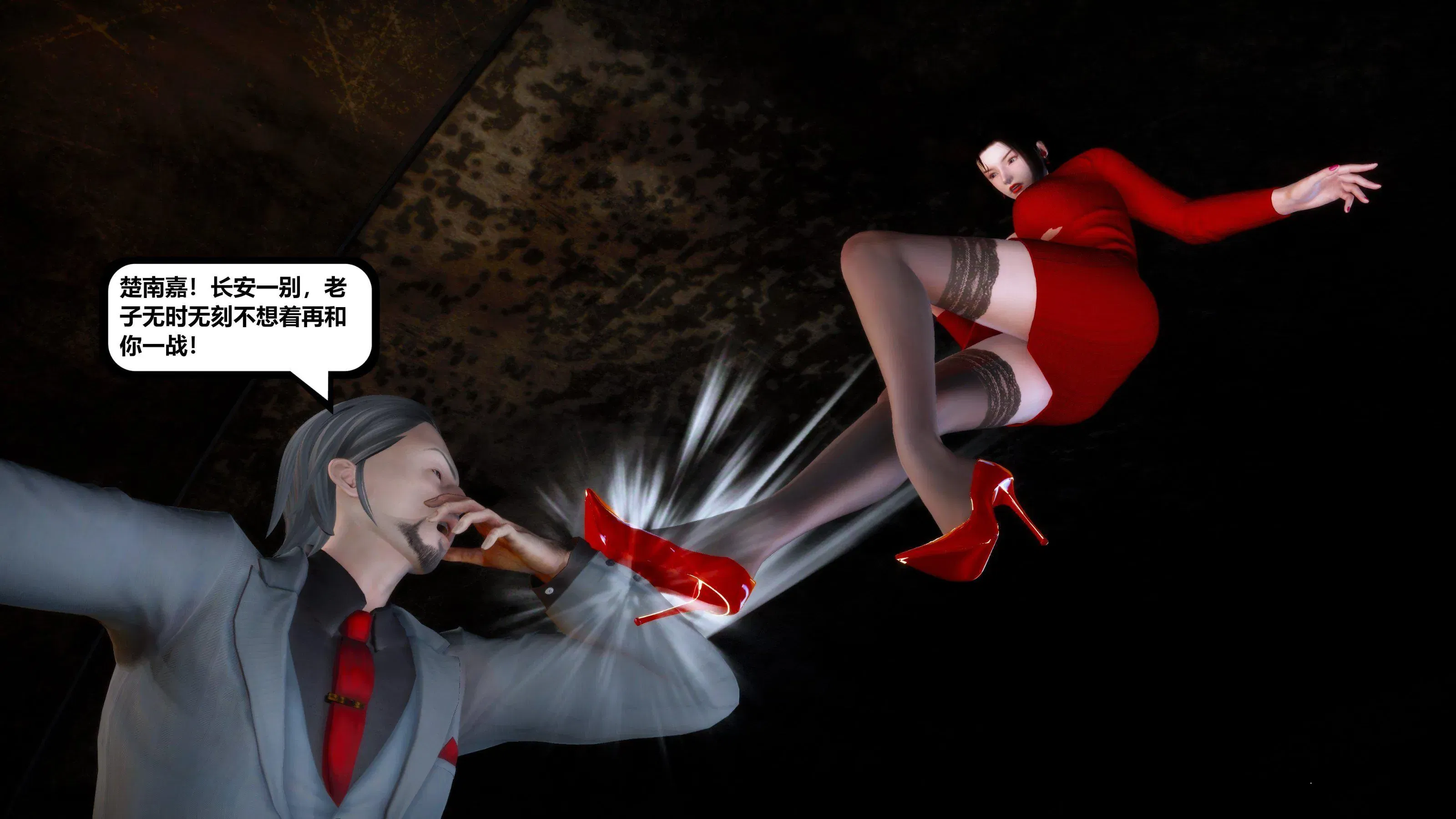 第11話 - 第116页