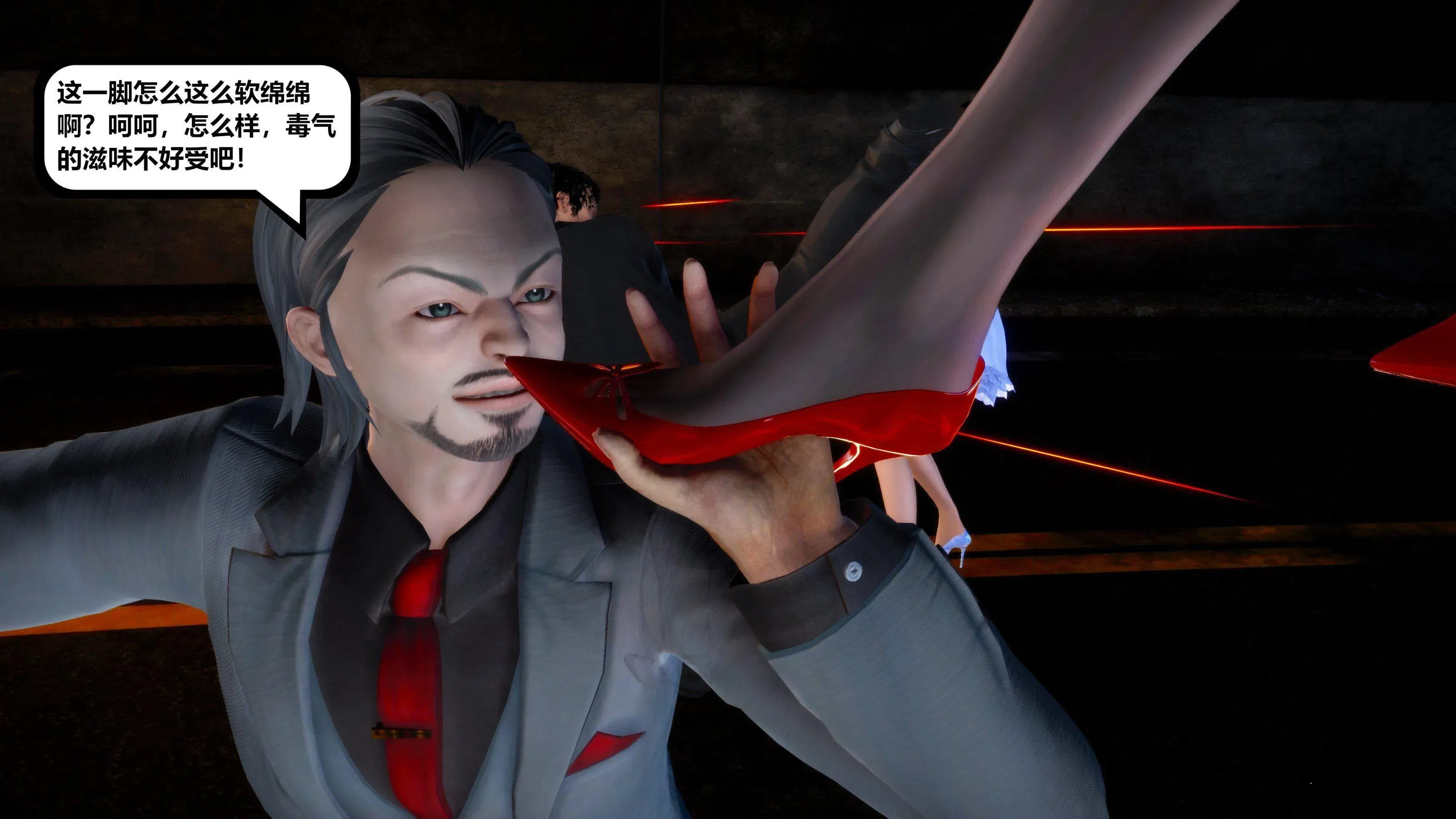 第11話 - 第117页