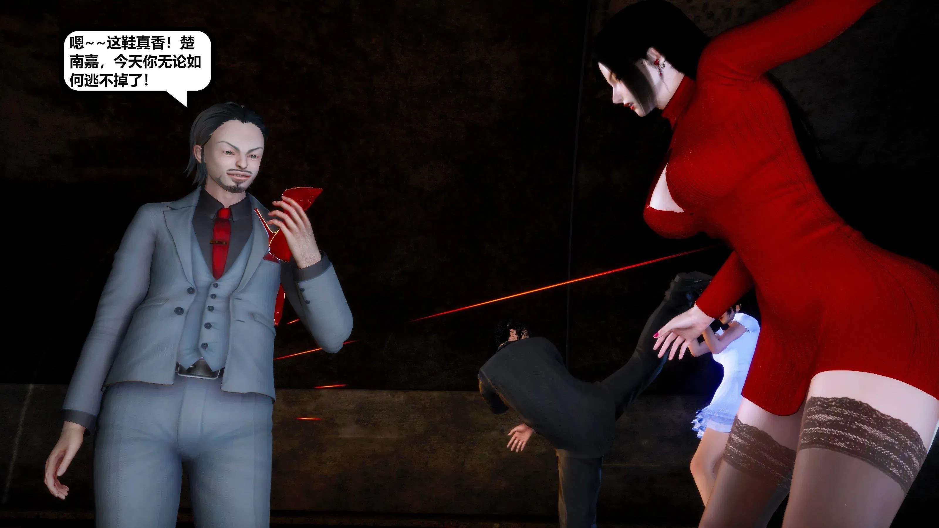 第11話 - 第118页