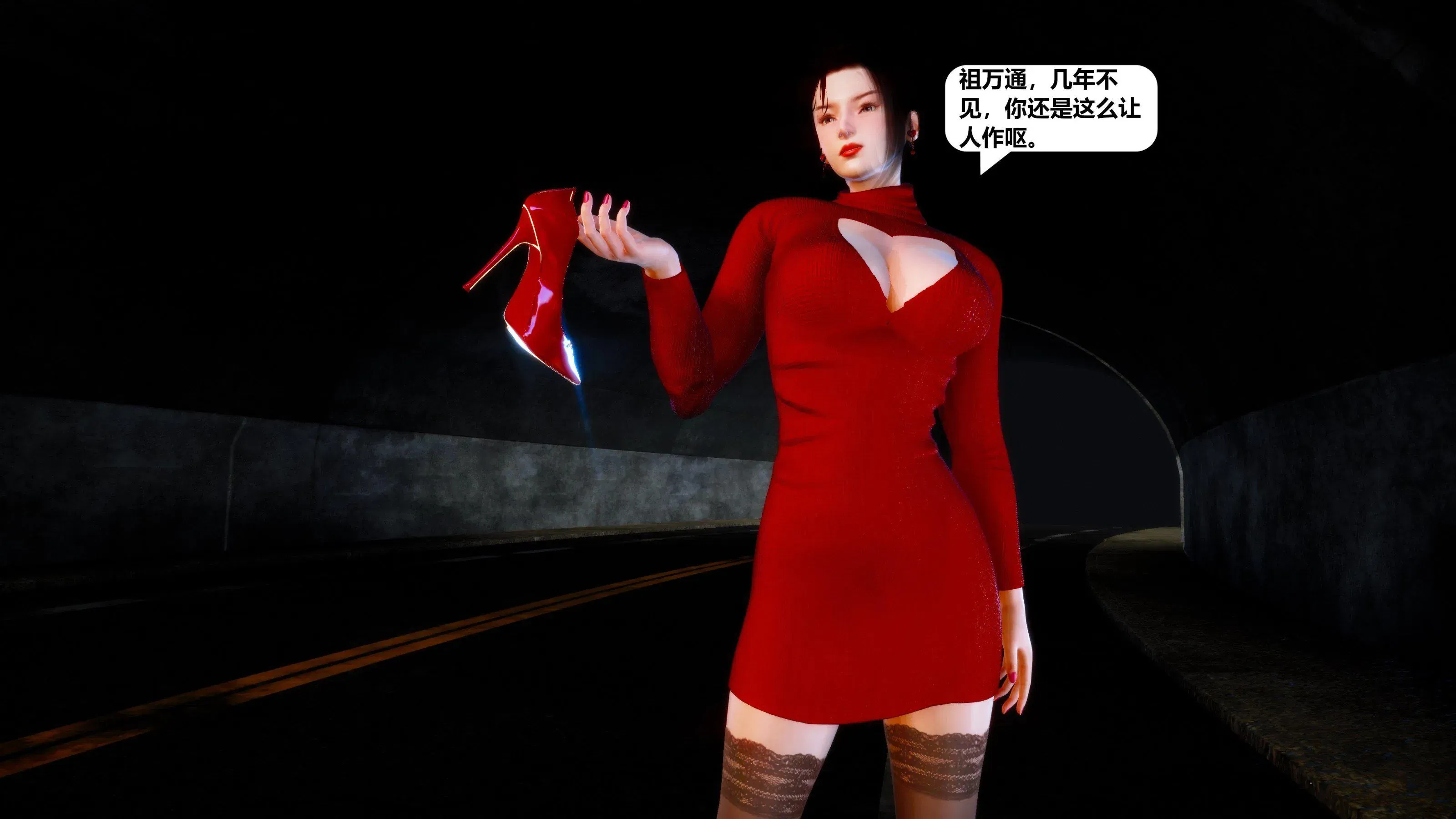 第11話 - 第119页