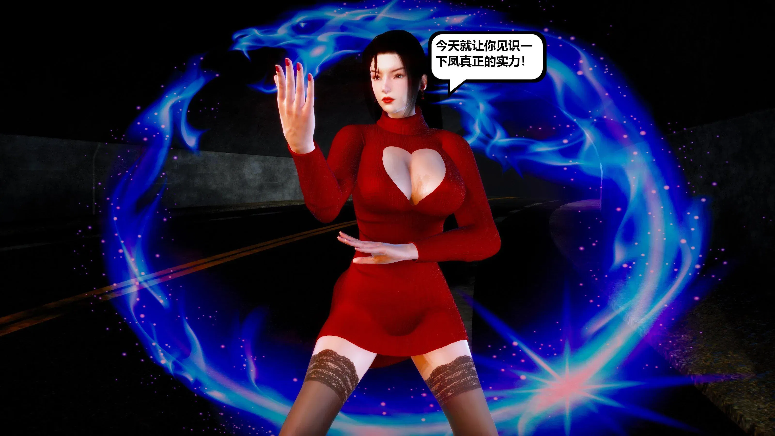 第11話 - 第120页