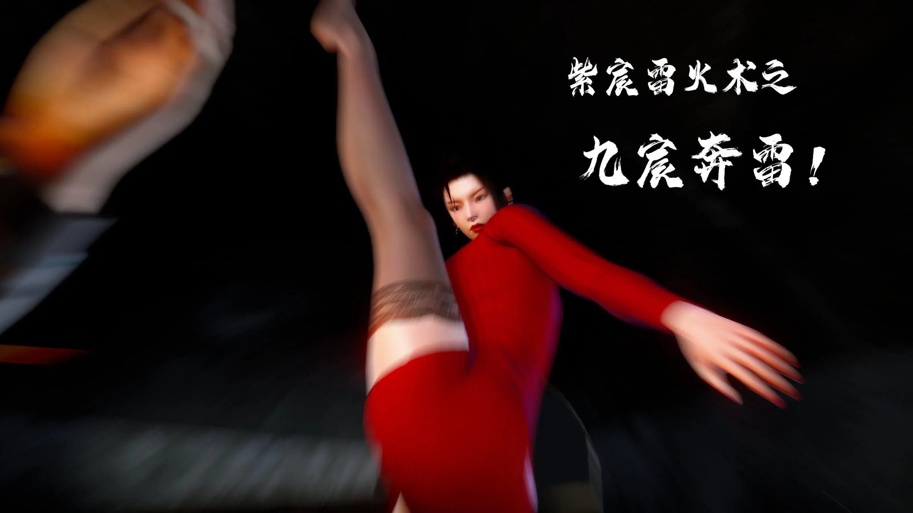 第11話 - 第121页