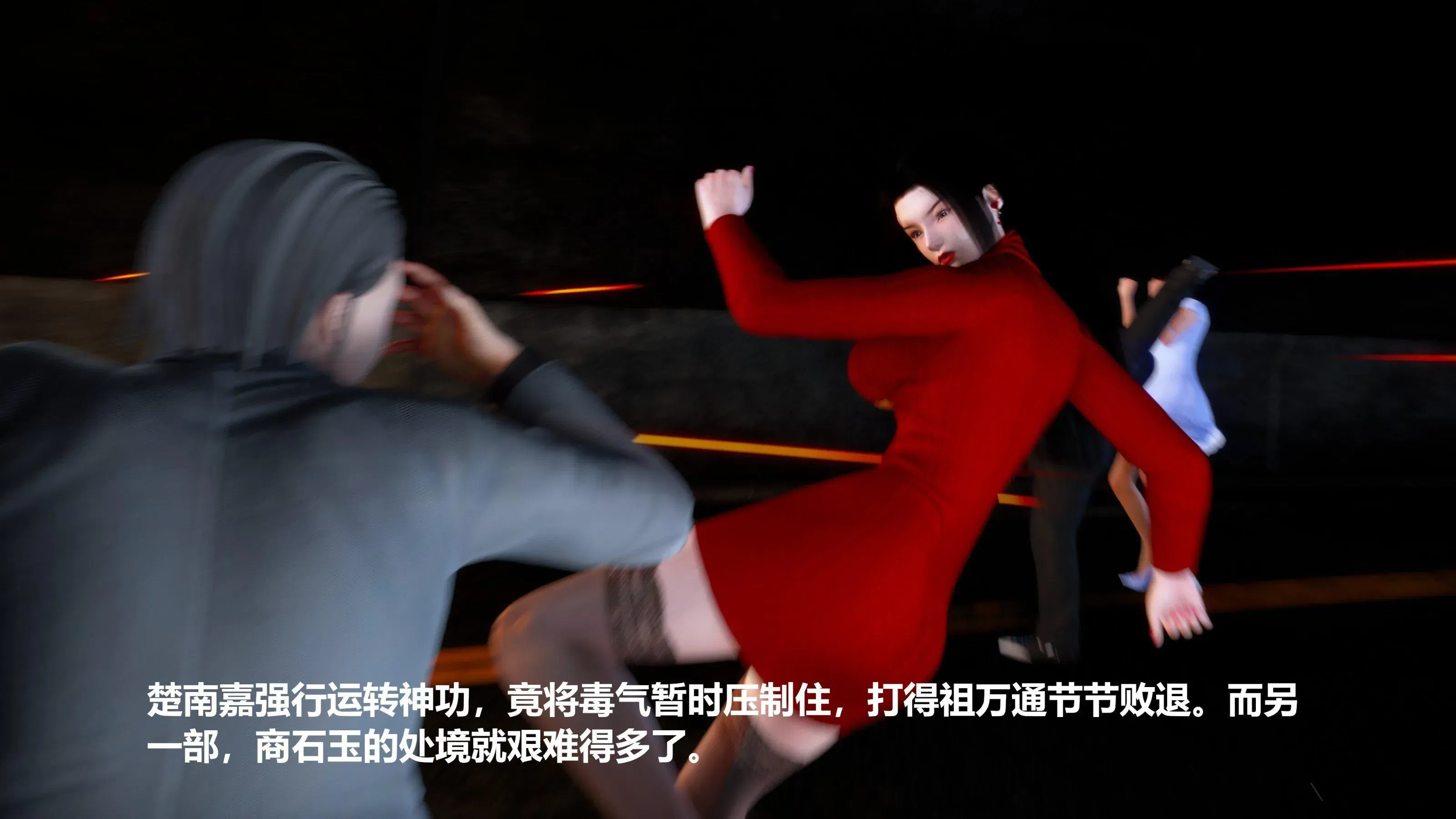 第11話 - 第123页