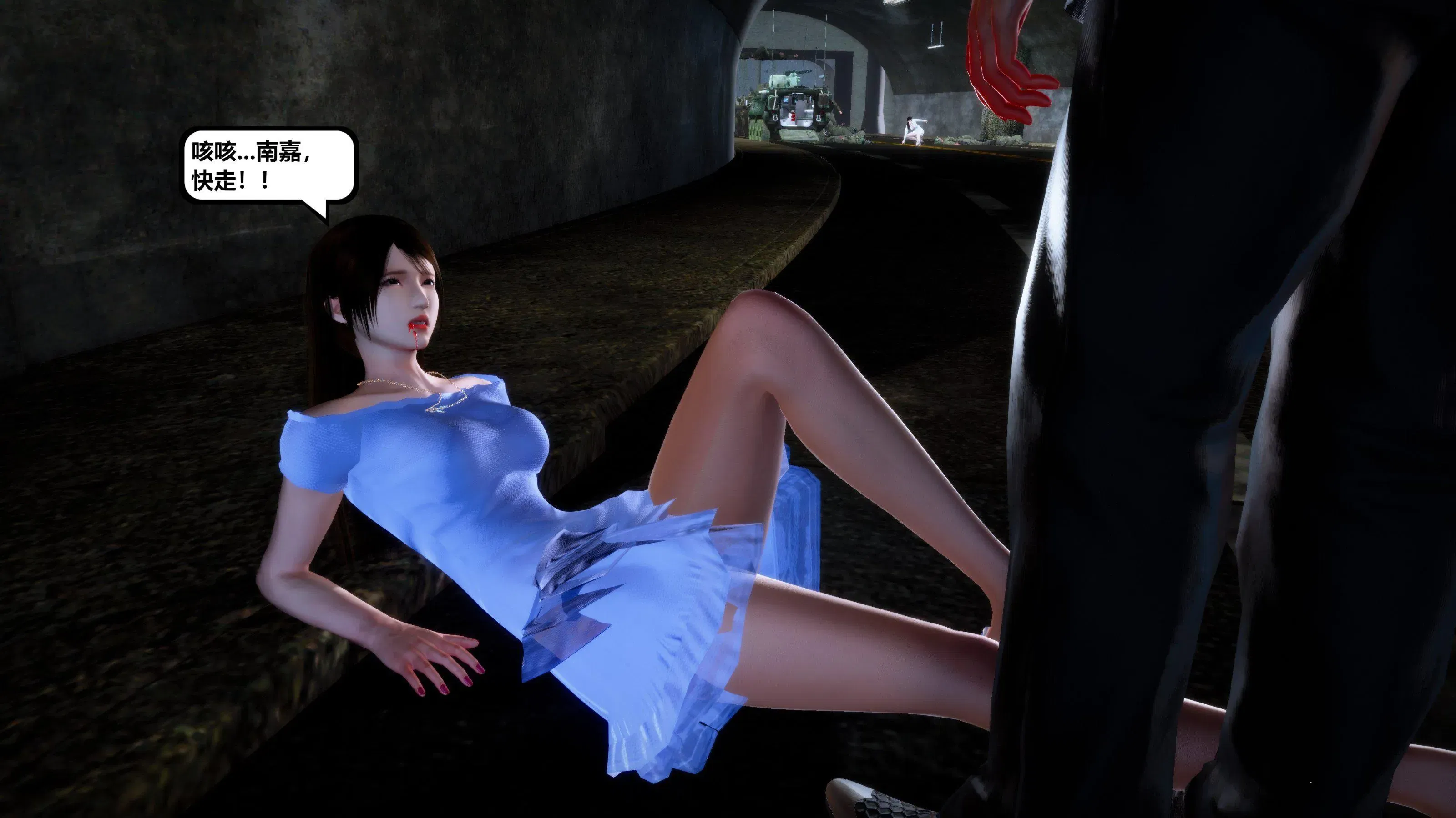 第11話 - 第125页