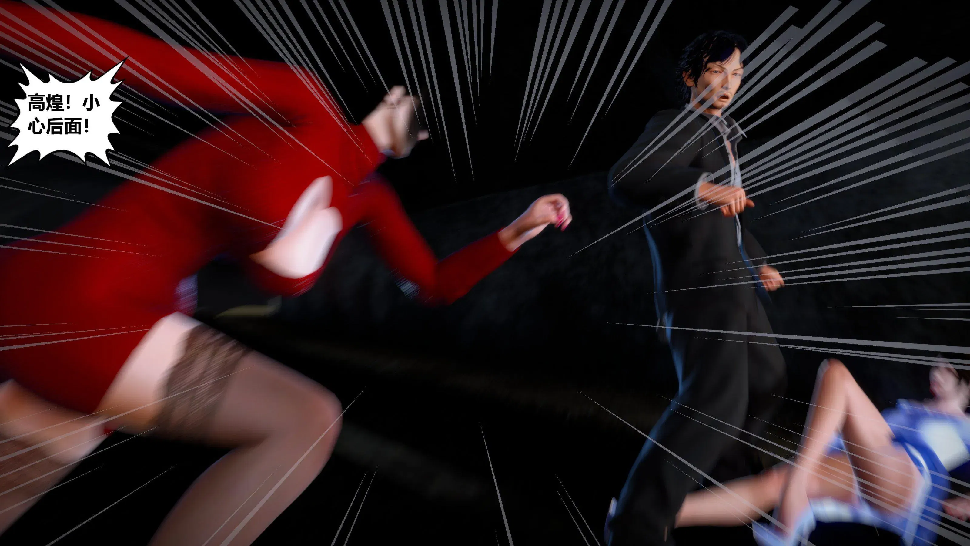 第11話 - 第126页