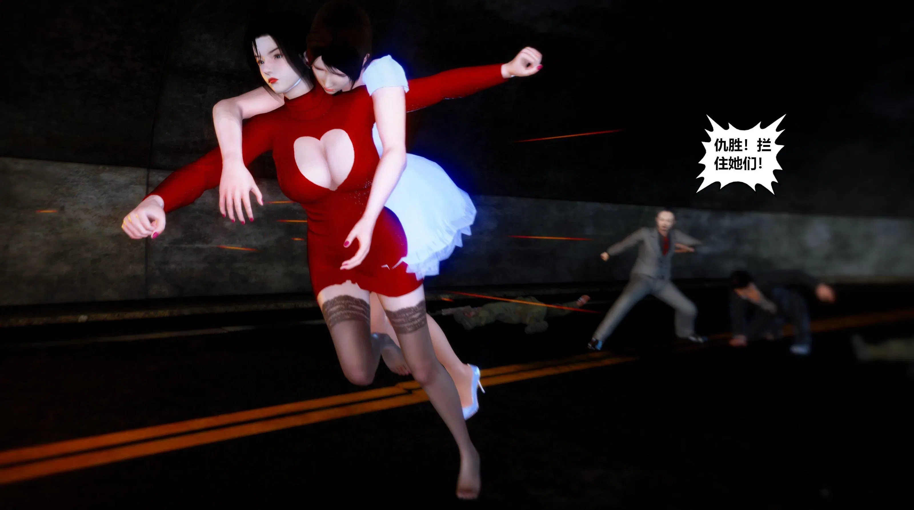 第11話 - 第128页