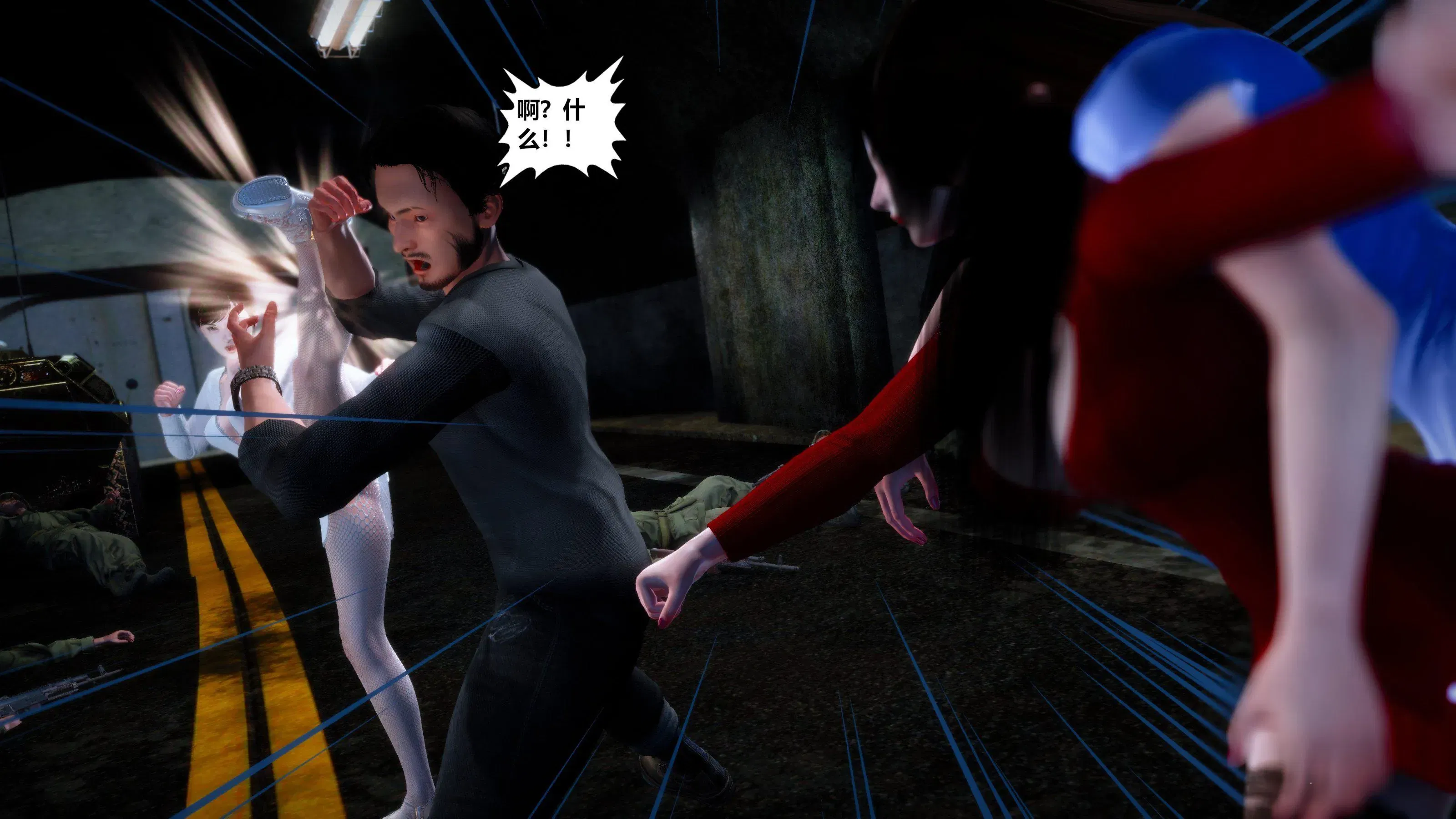 第11話 - 第129页