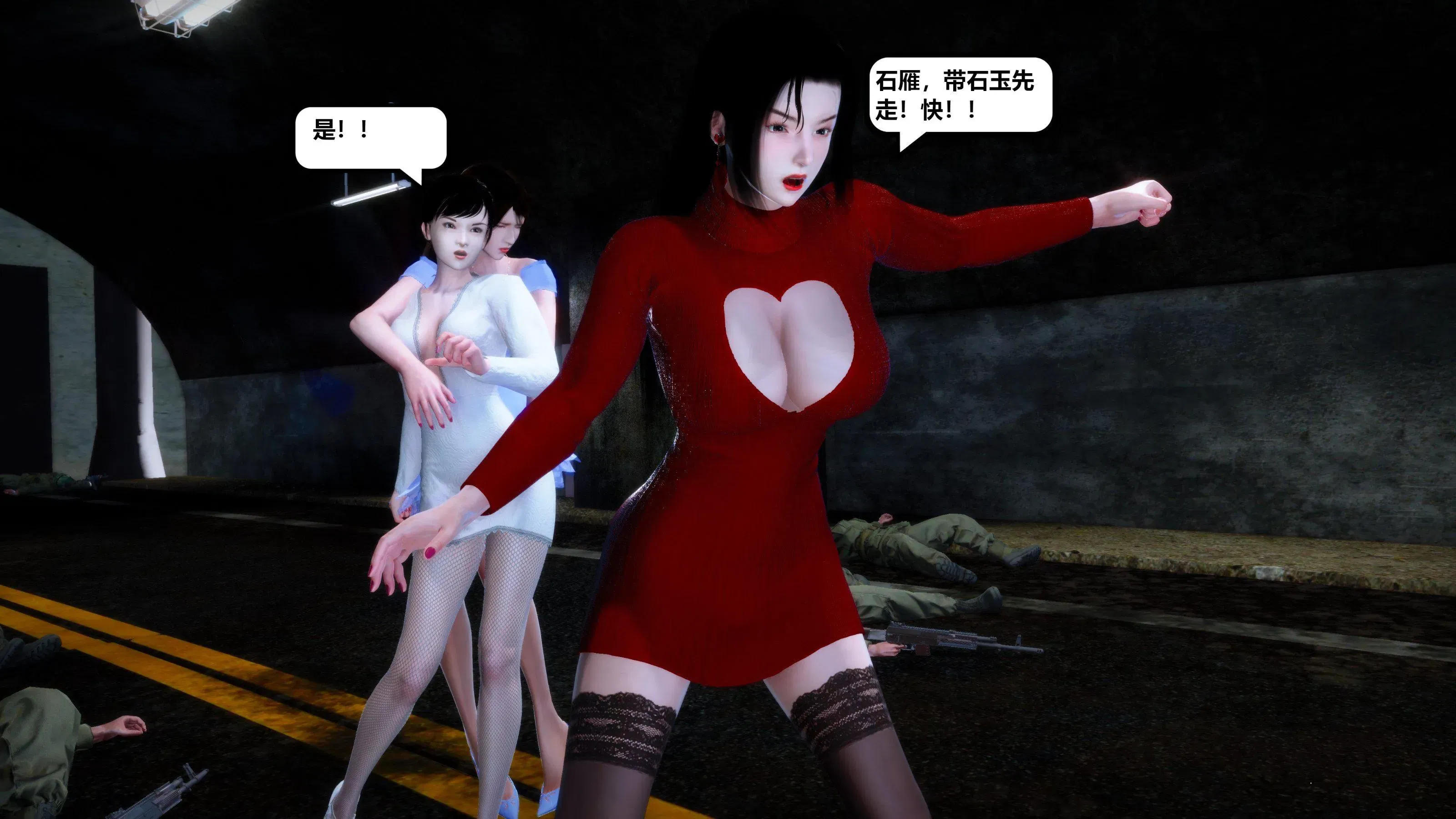 第11話 - 第131页