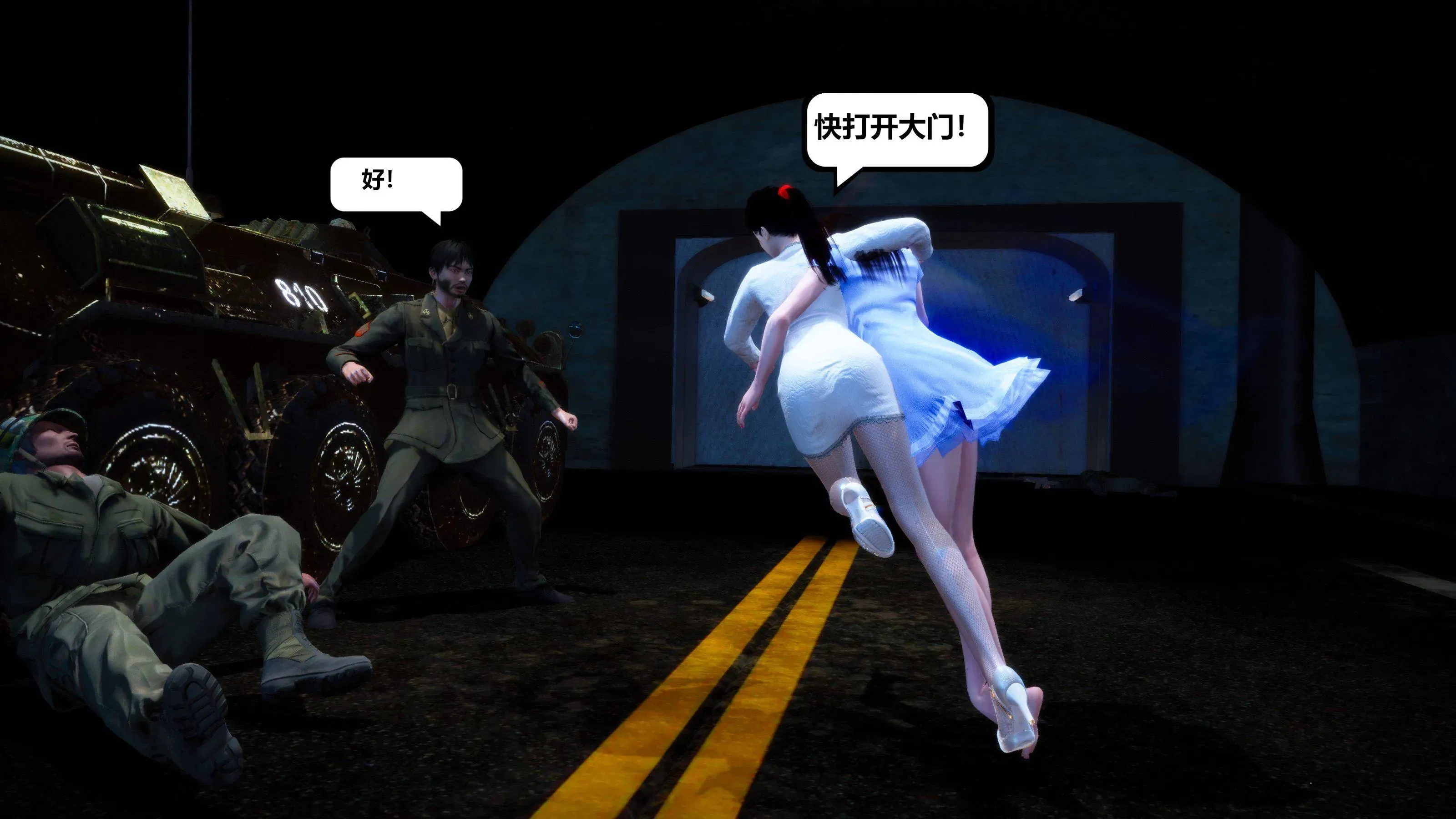 第11話 - 第132页