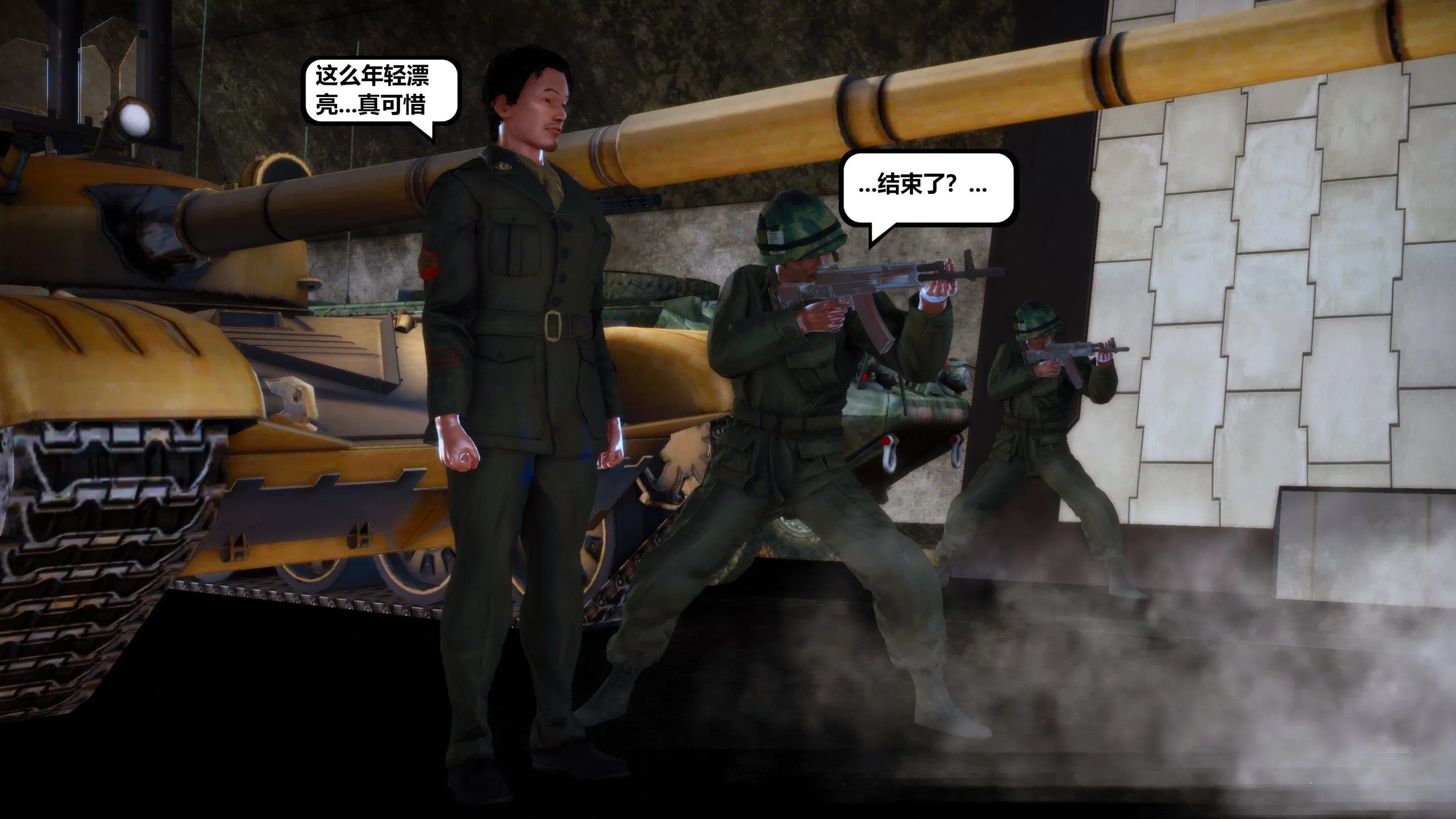 第11話 - 第137页