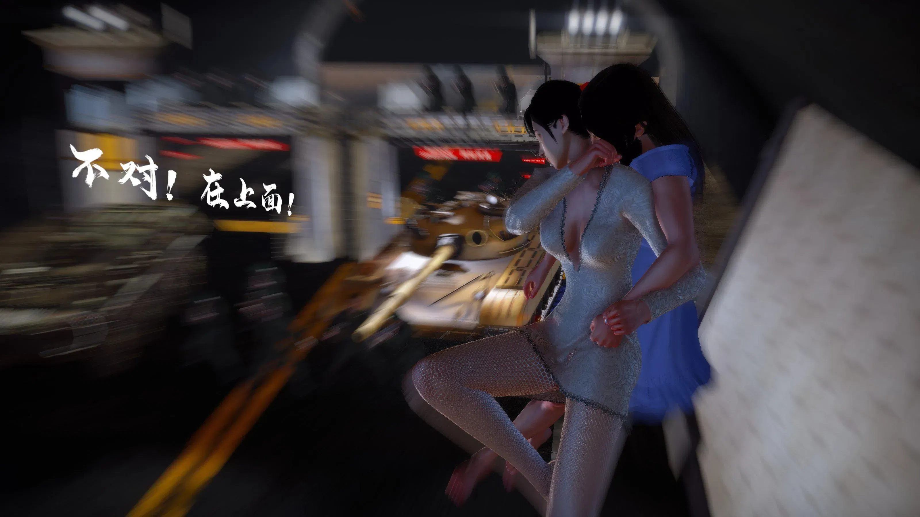 第11話 - 第138页