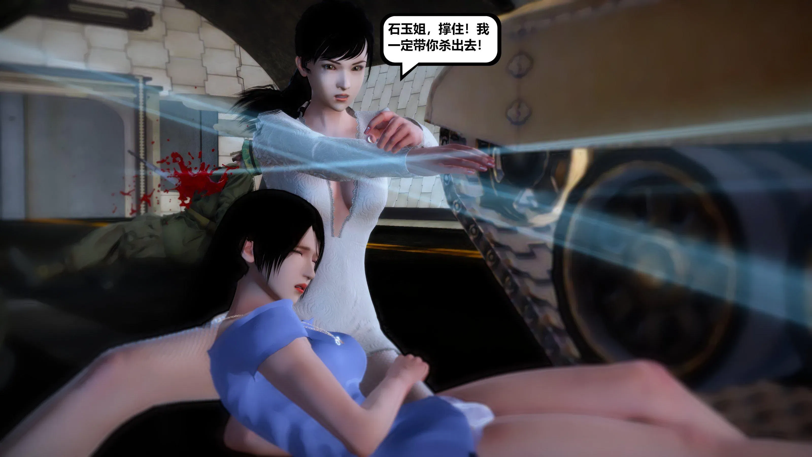 第11話 - 第141页