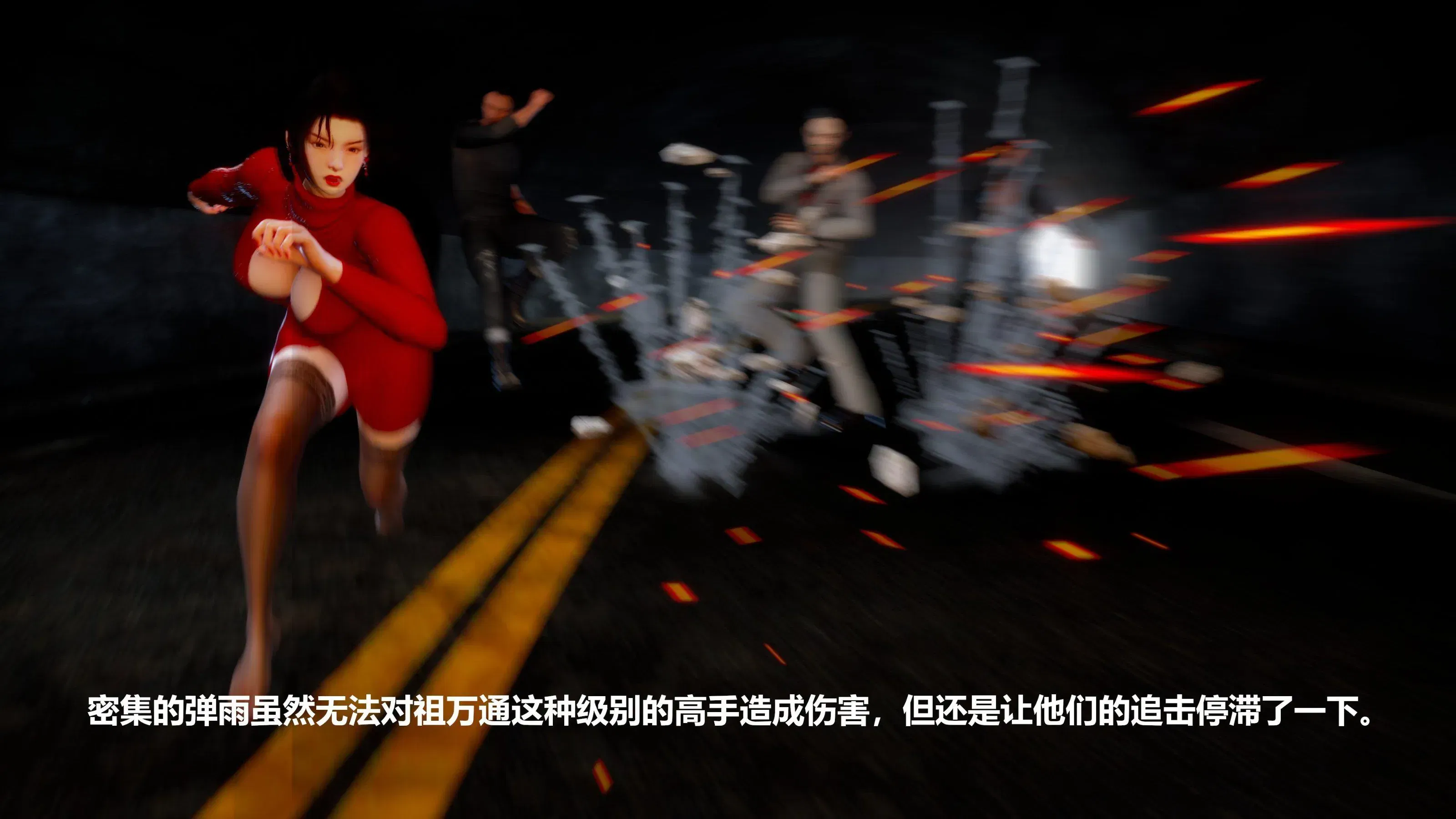 第11話 - 第146页