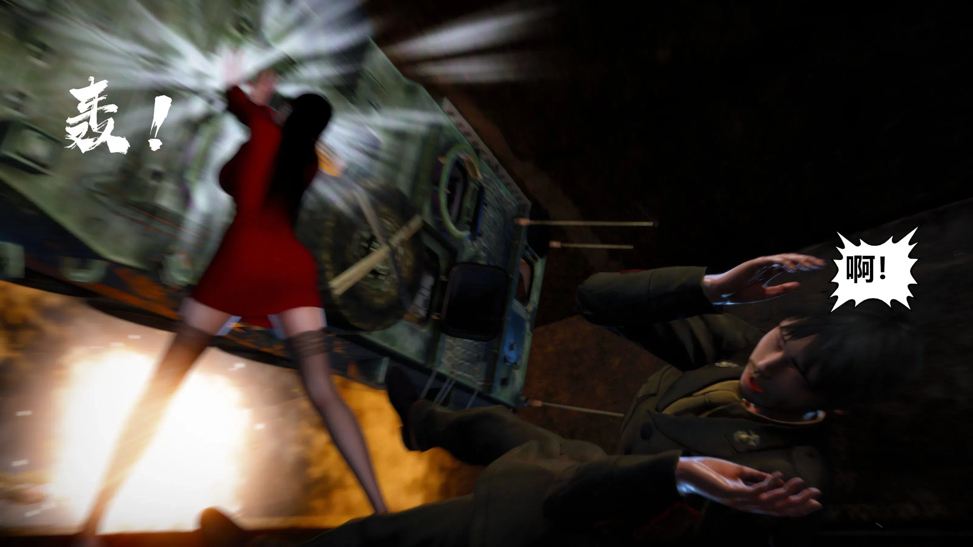 第11話 - 第151页