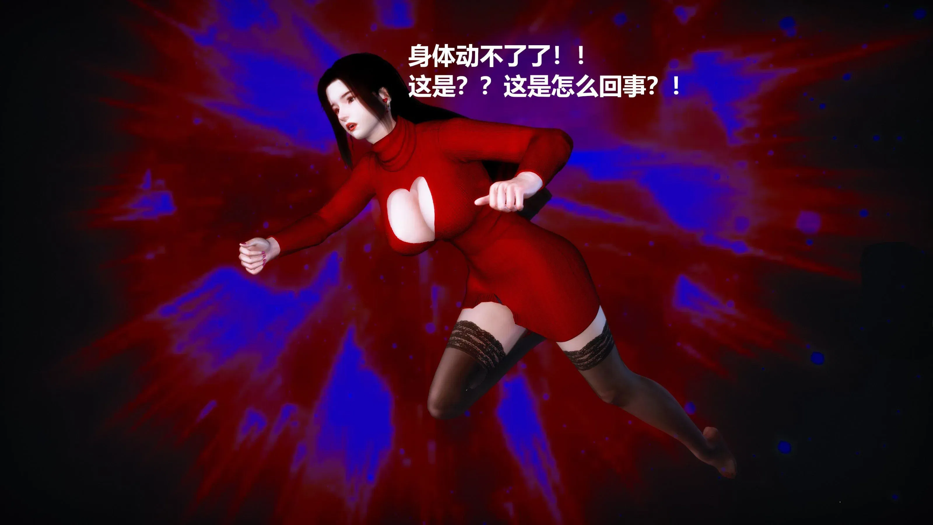 第11話 - 第158页