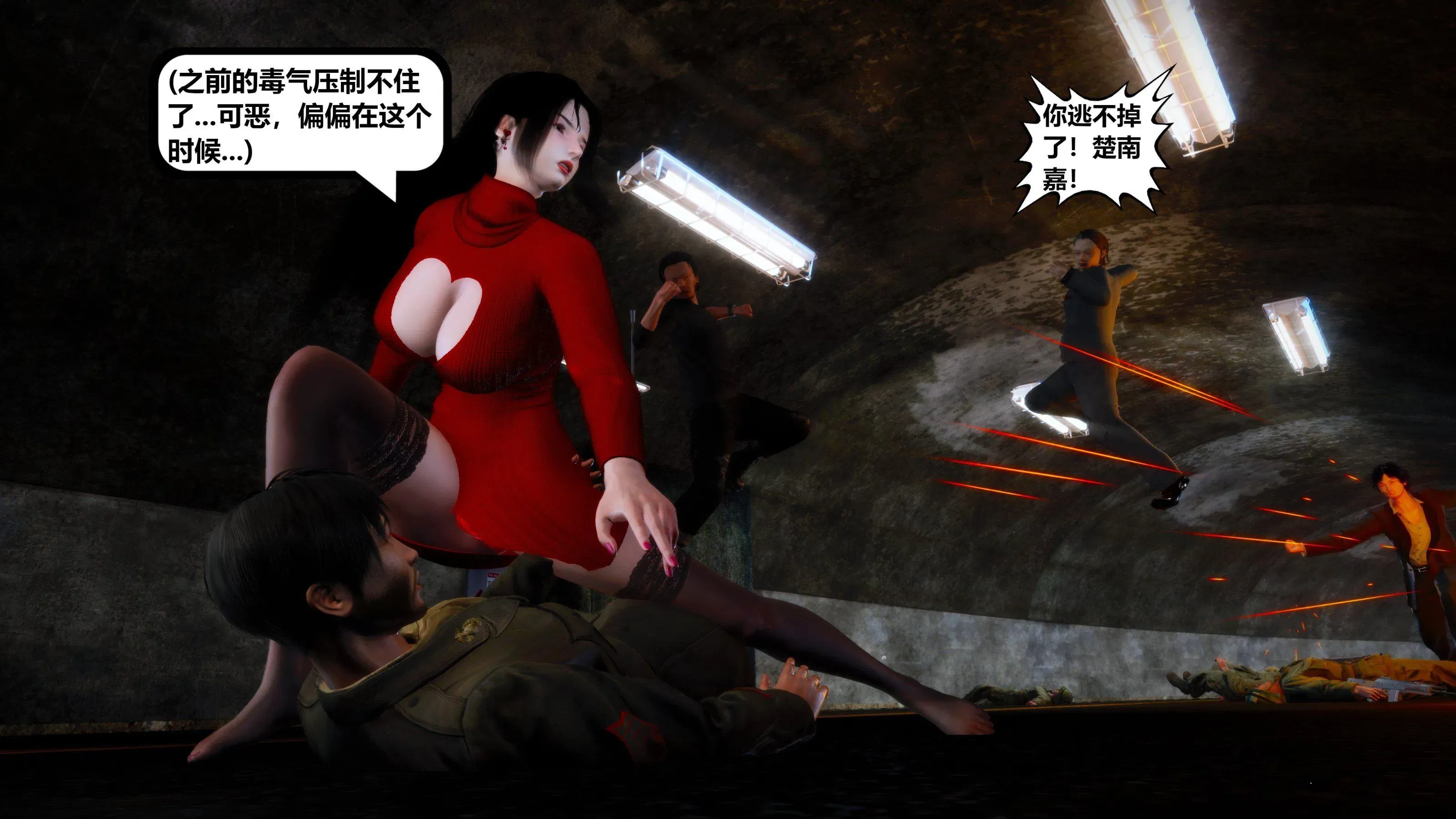 第11話 - 第161页