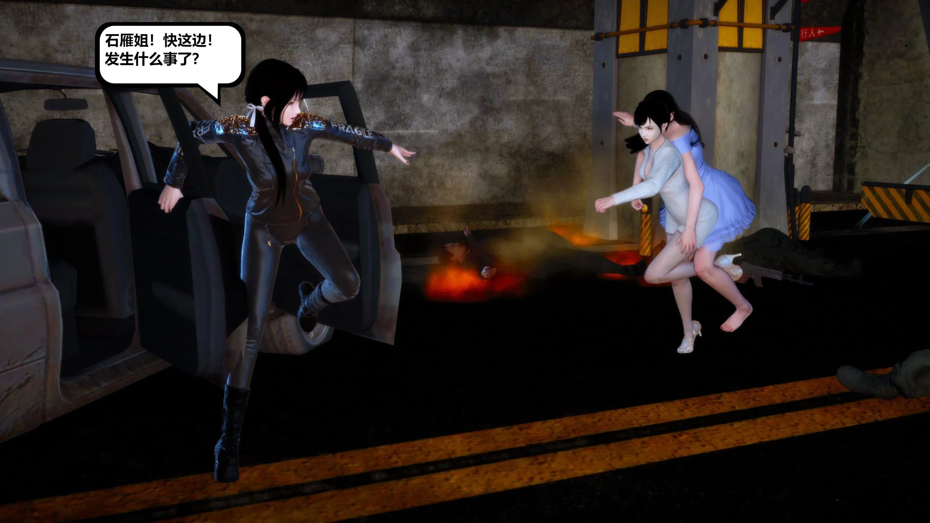 第11話 - 第169页