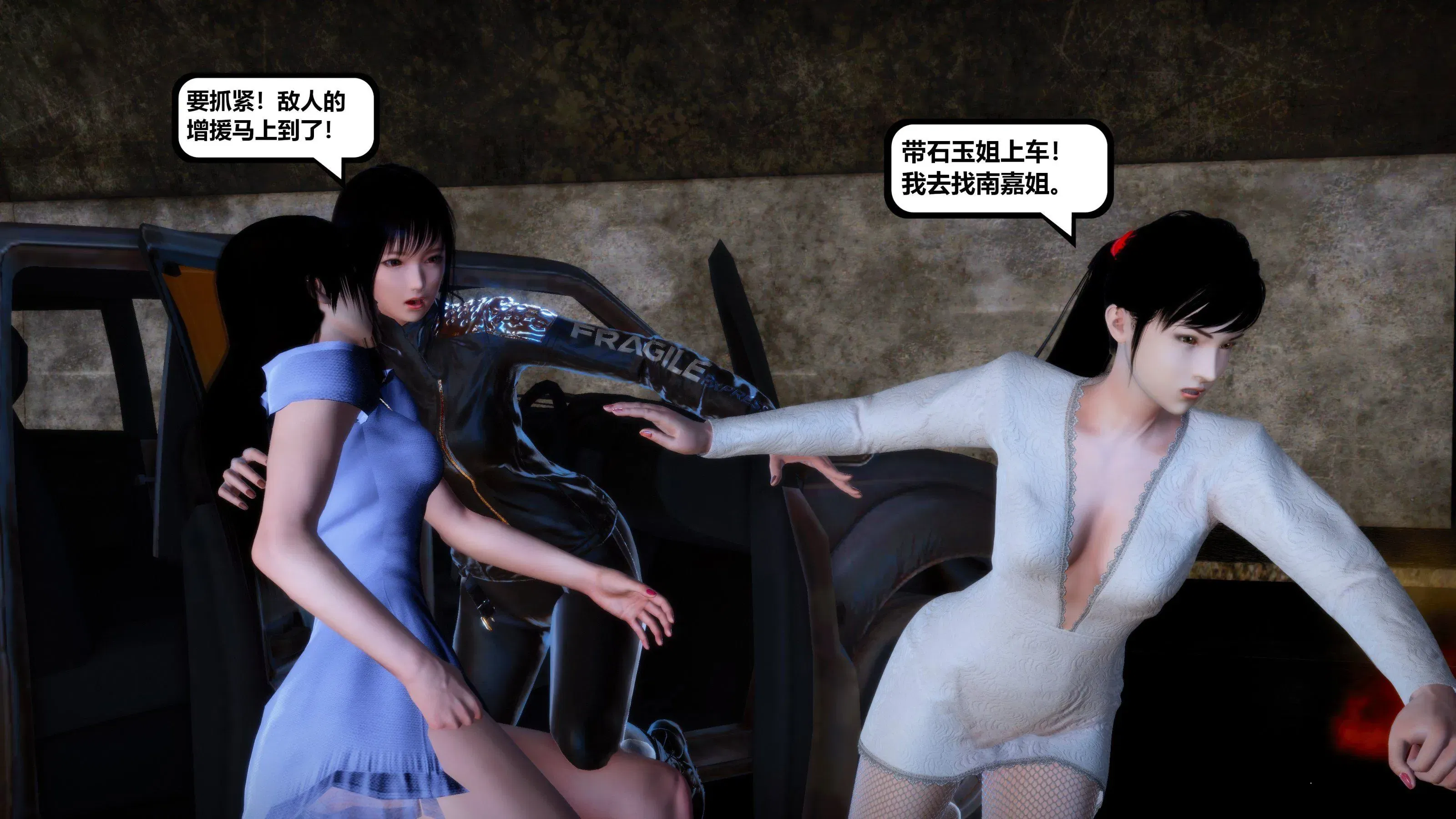 第11話 - 第170页