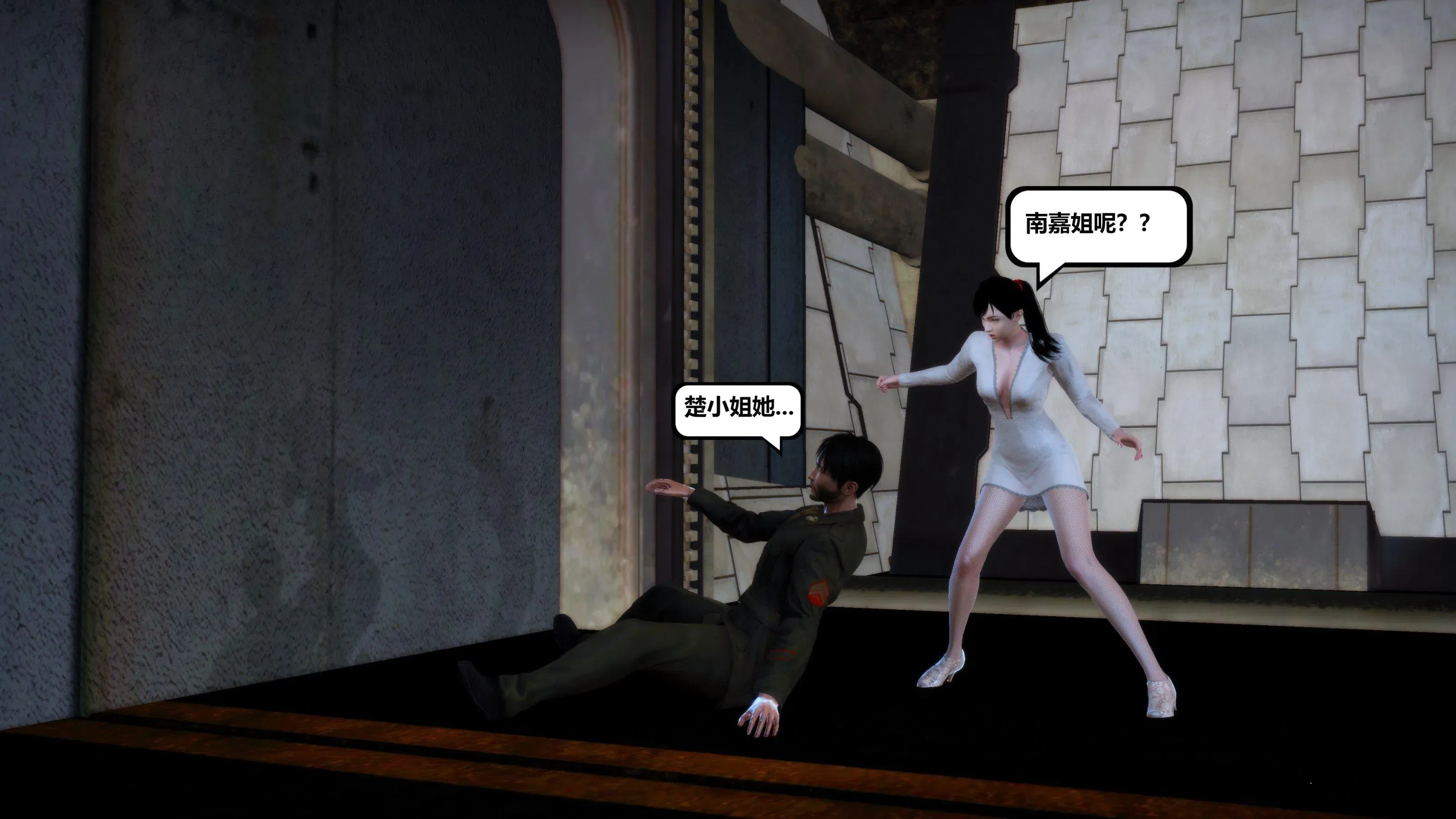 第11話 - 第171页