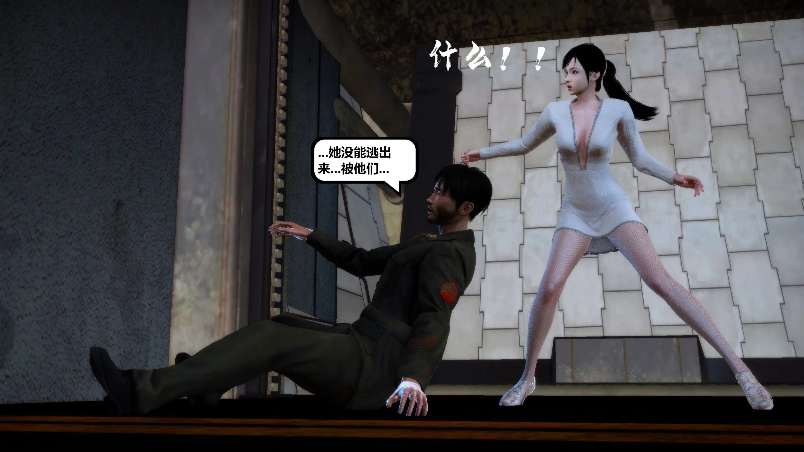 第11話 - 第172页