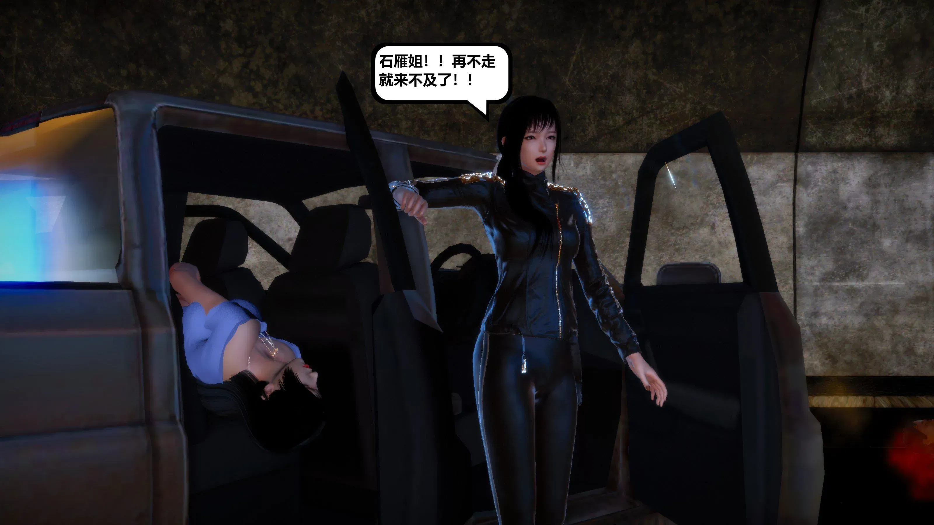 第11話 - 第173页