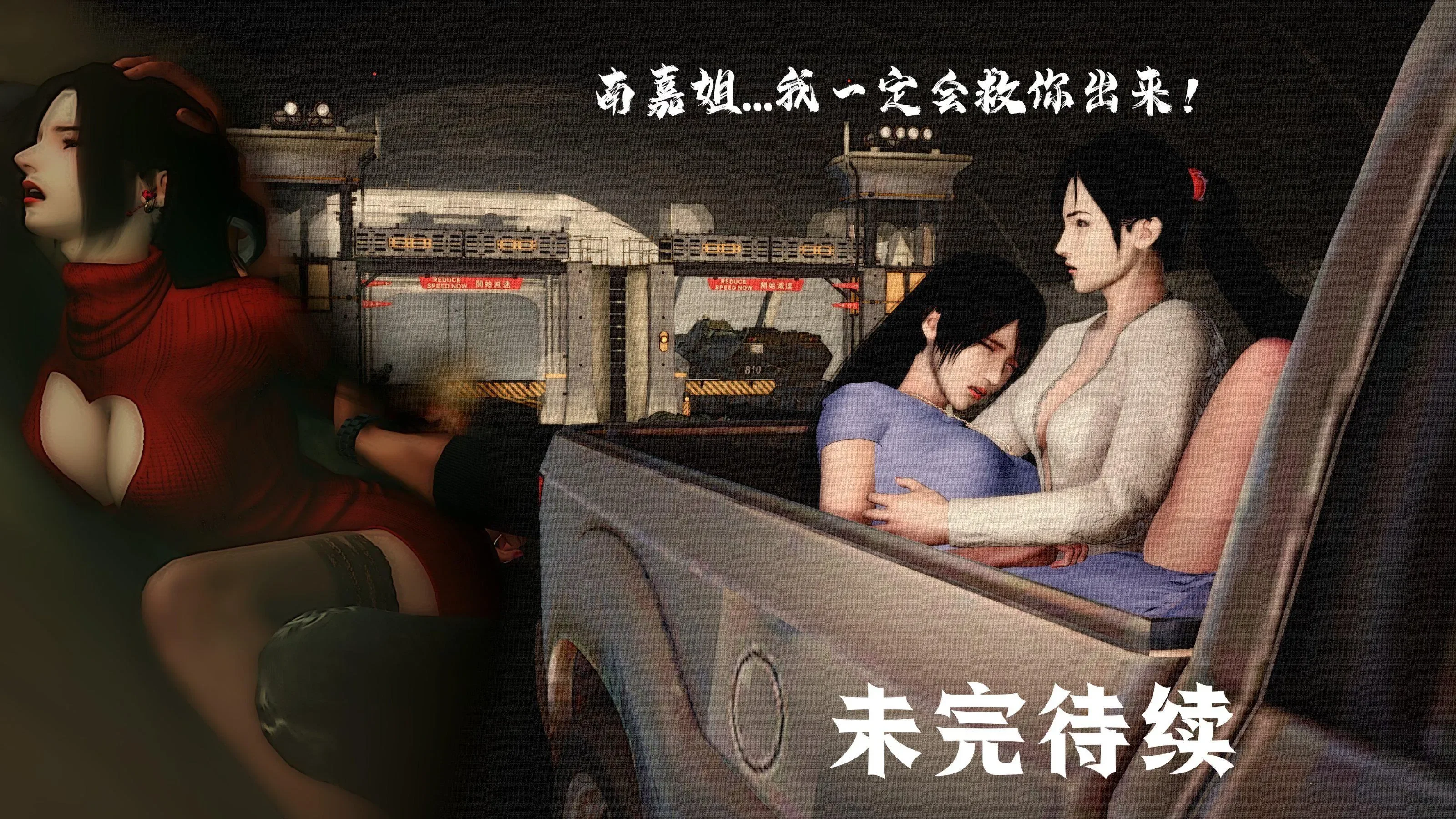 第11話 - 第175页