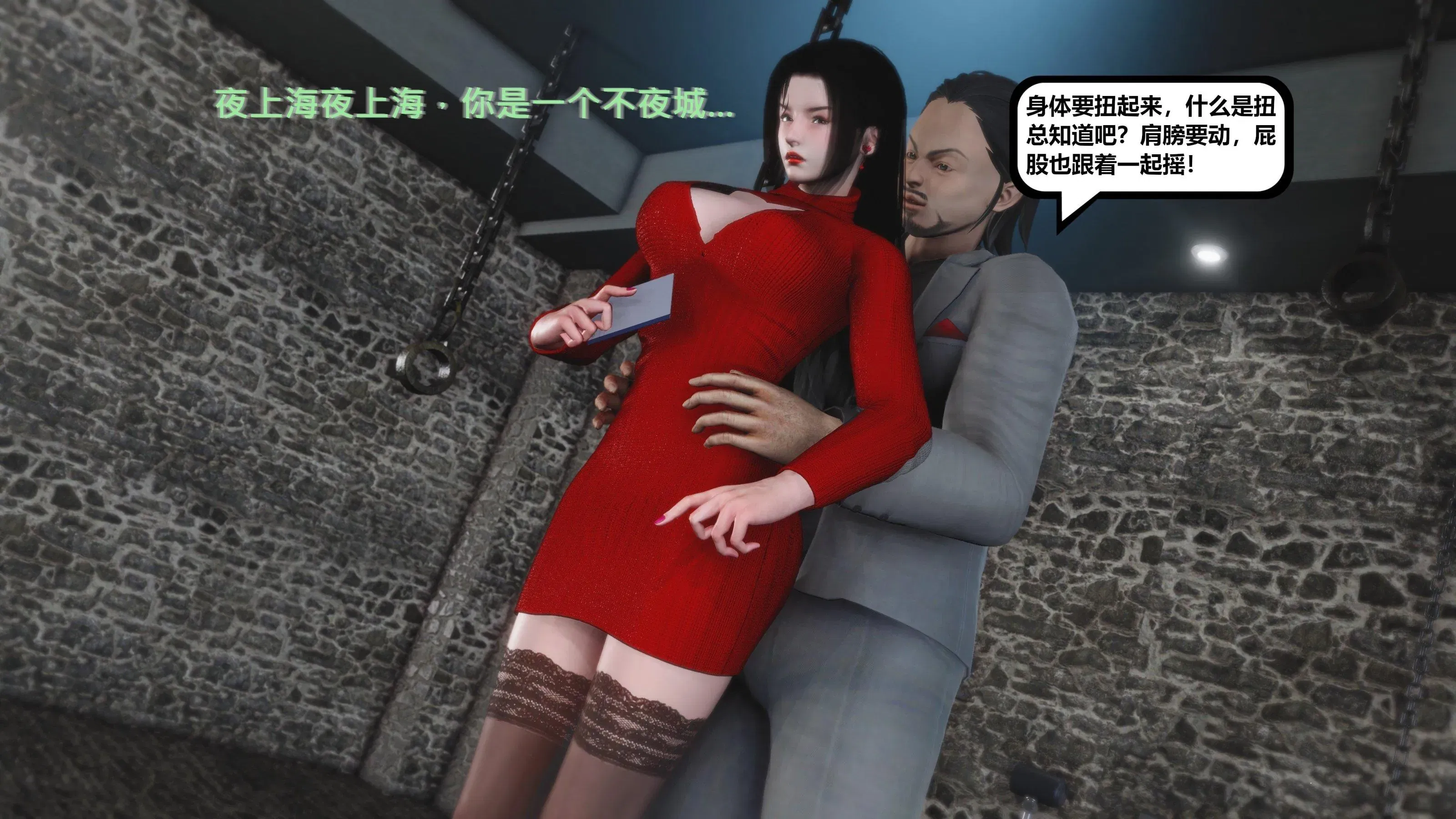 第12話 - 第100页