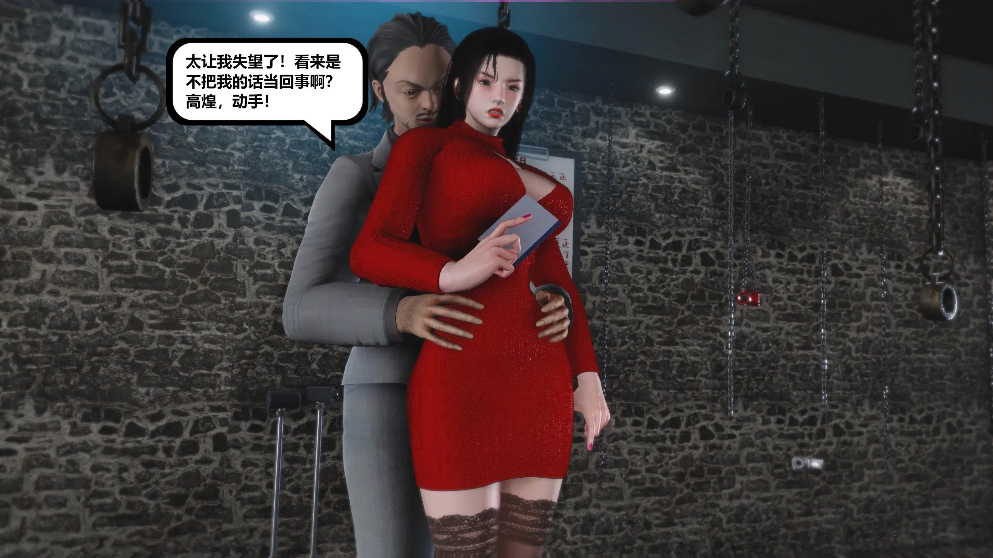 第12話 - 第101页