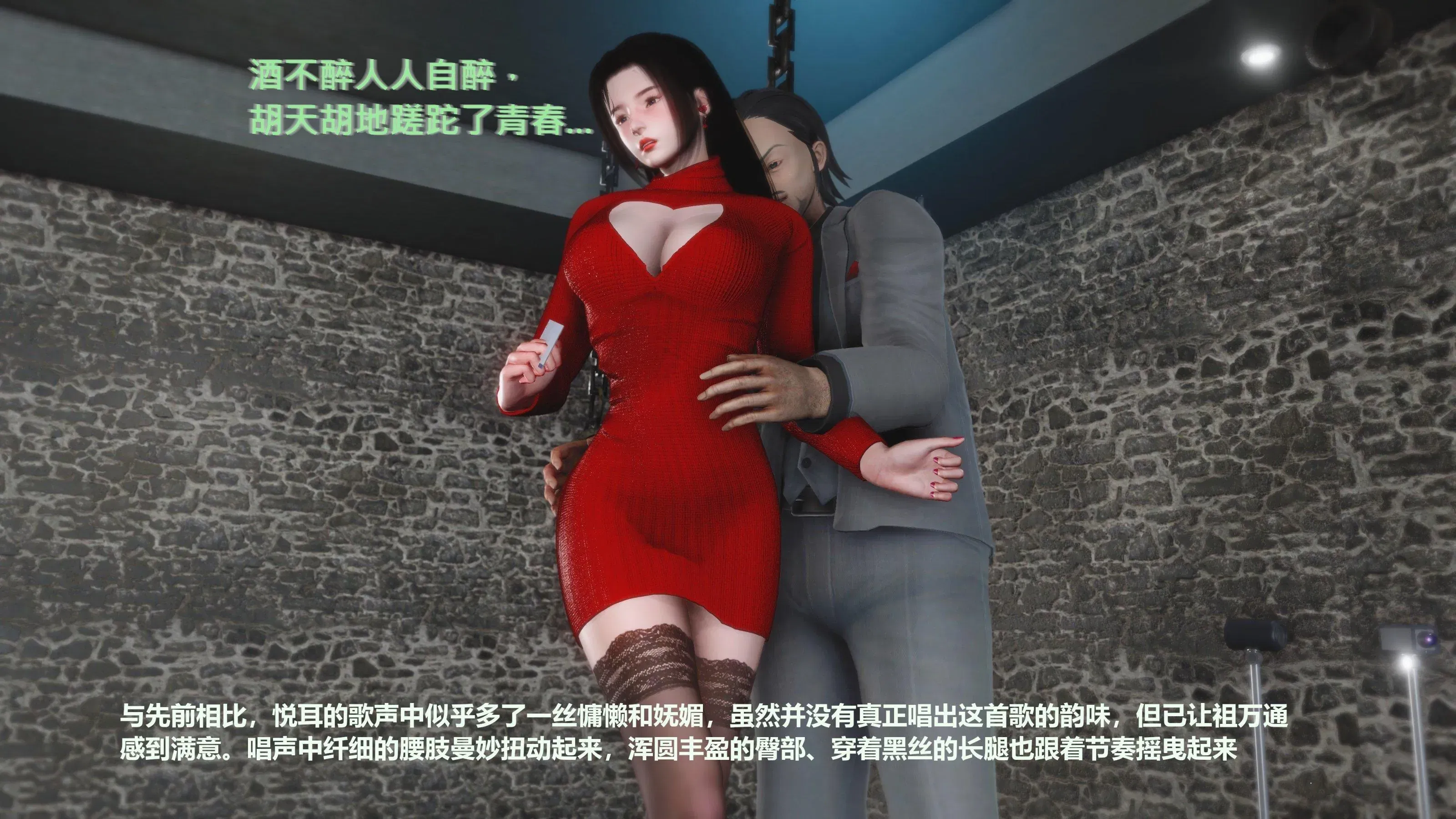 第12話 - 第103页