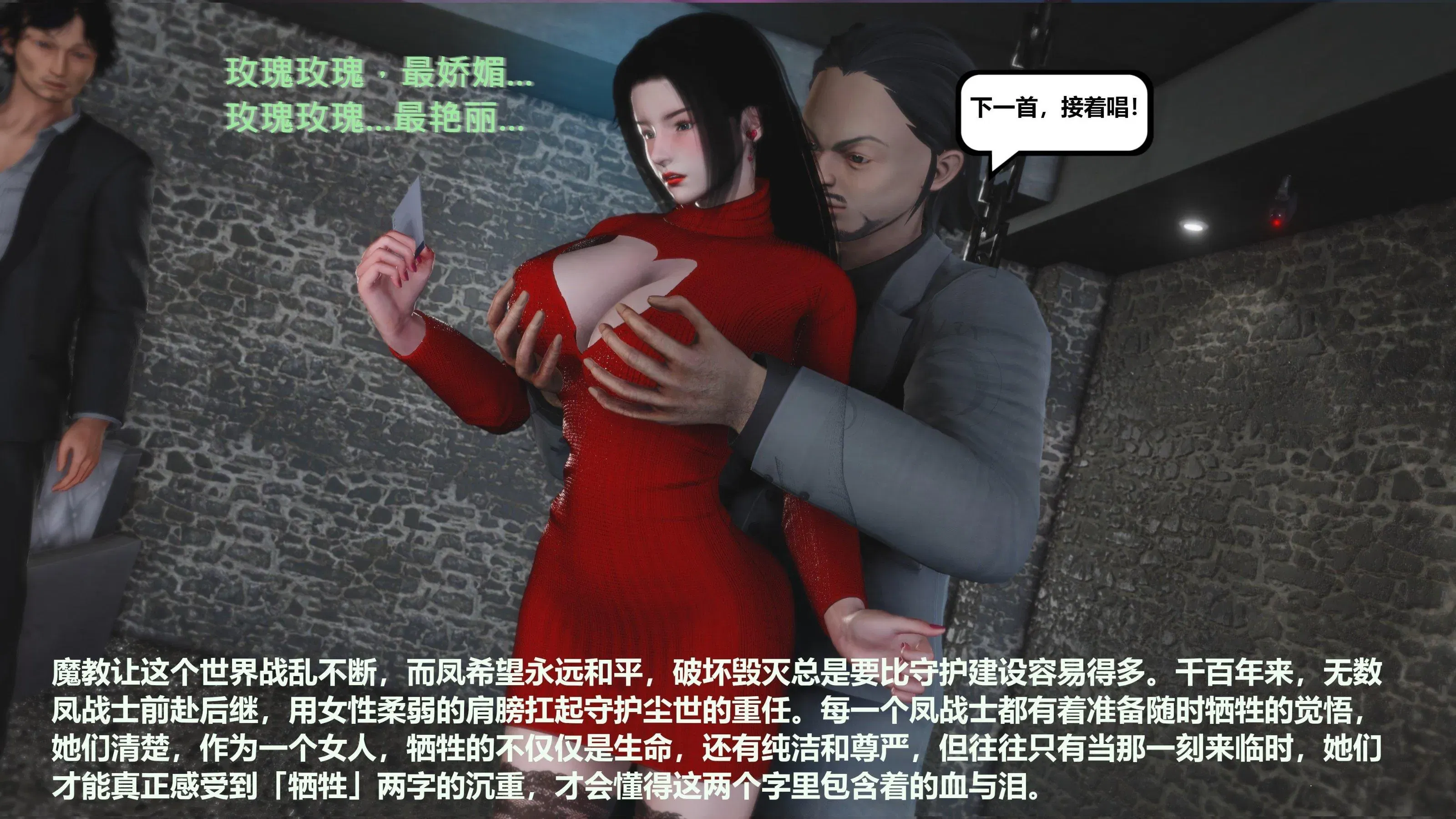 第12話 - 第106页