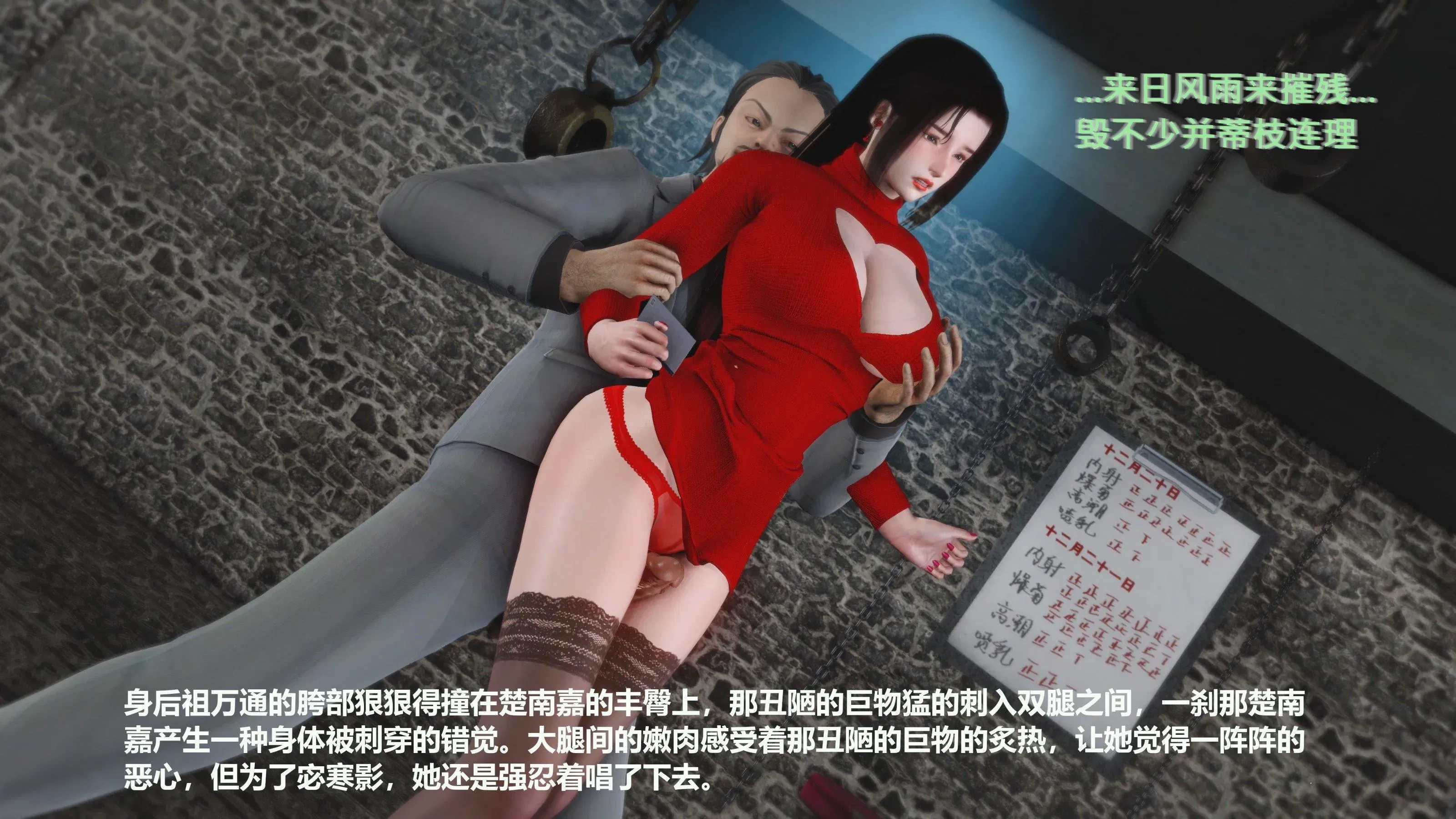 第12話 - 第112页