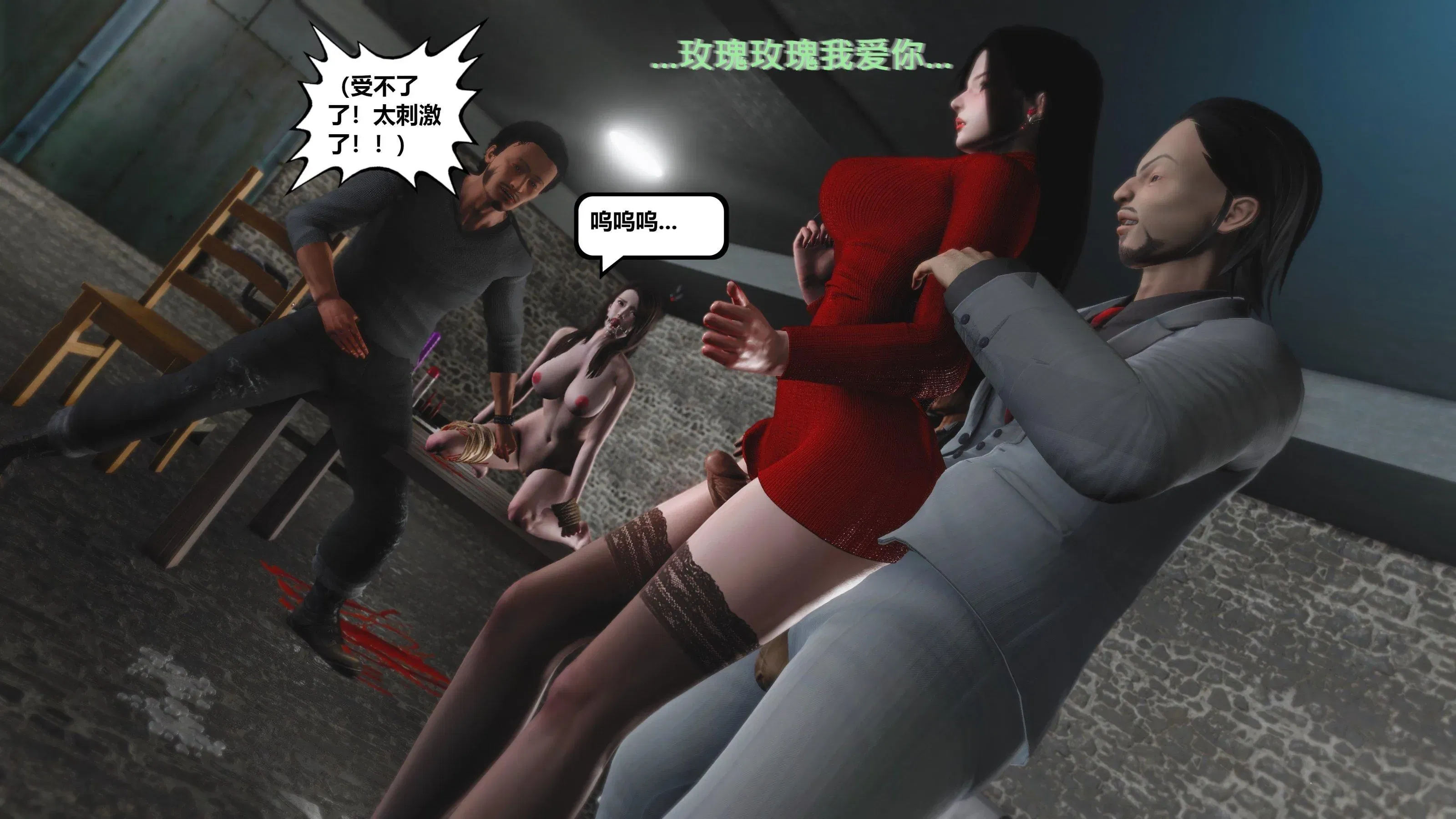 第12話 - 第113页