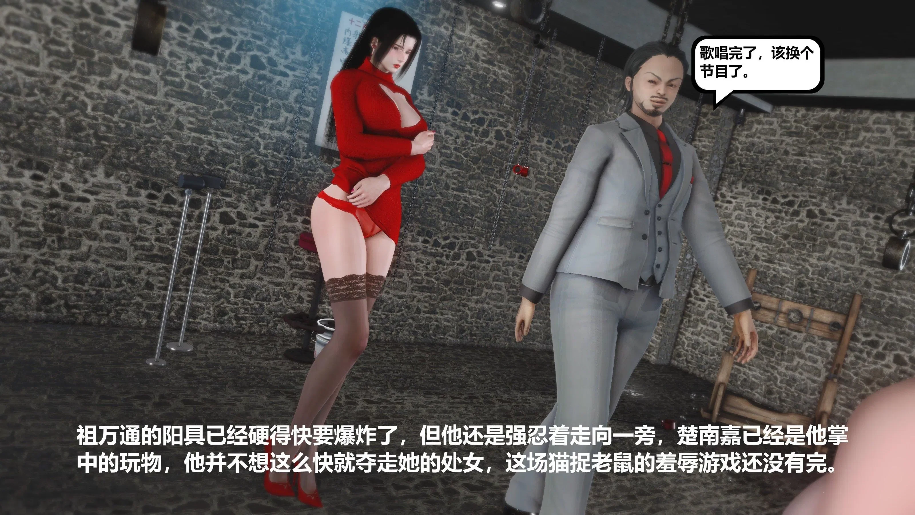 第12話 - 第114页