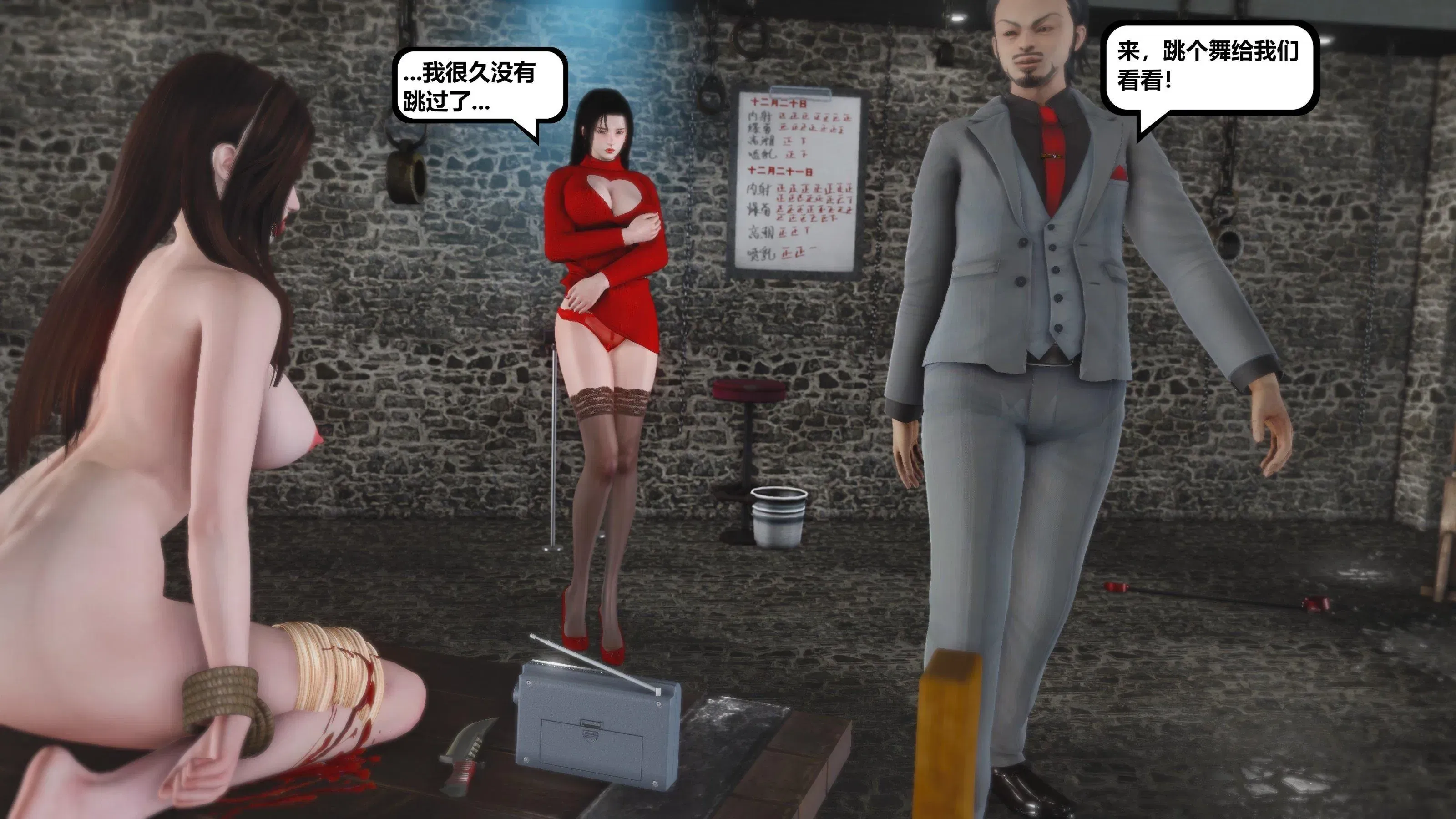 第12話 - 第115页