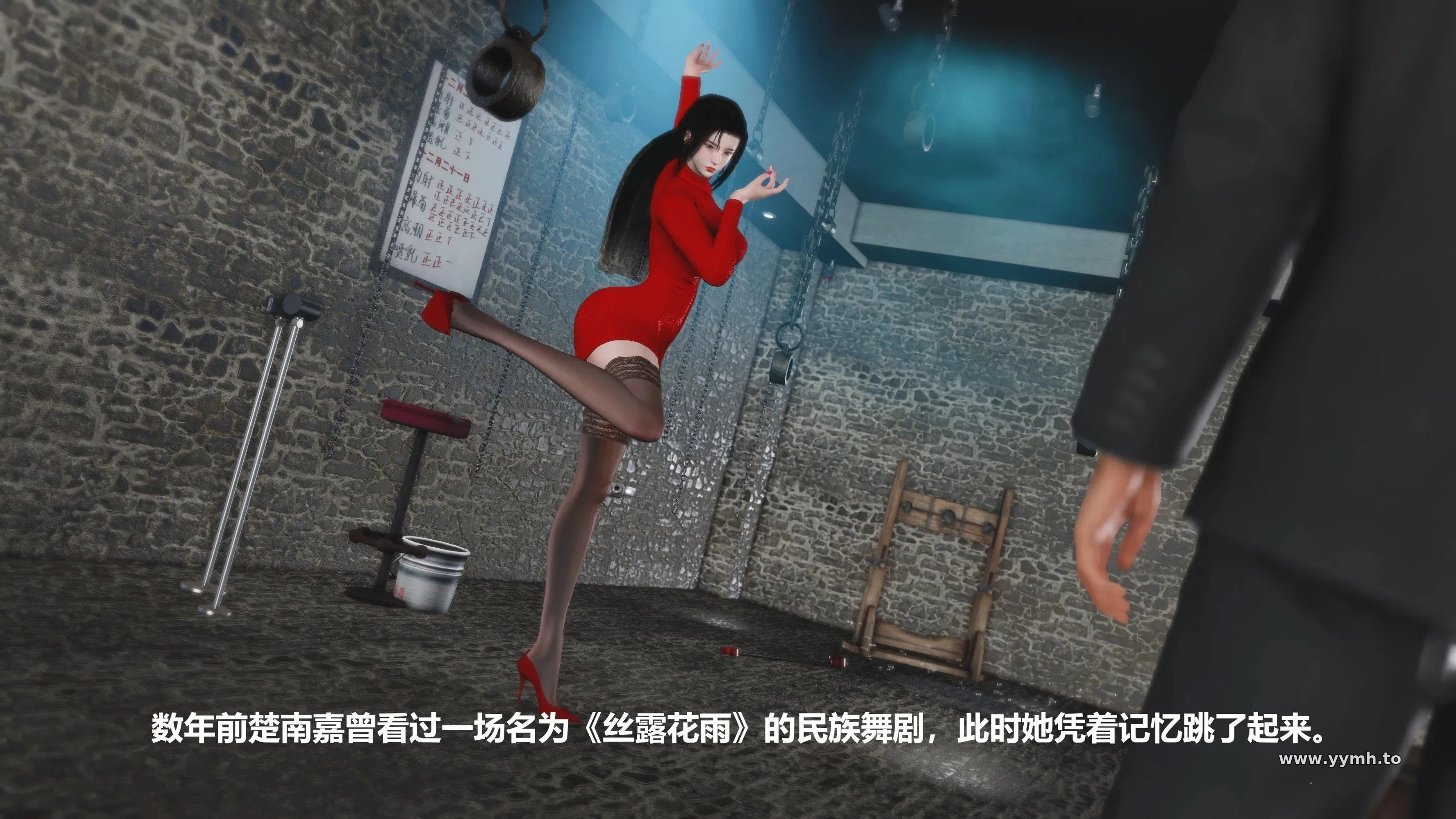 第12話 - 第117页