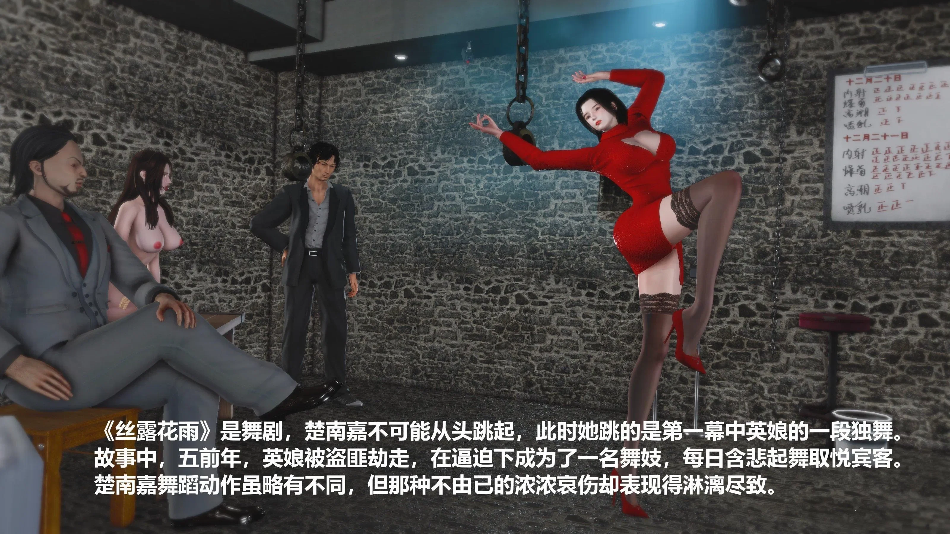 第12話 - 第118页