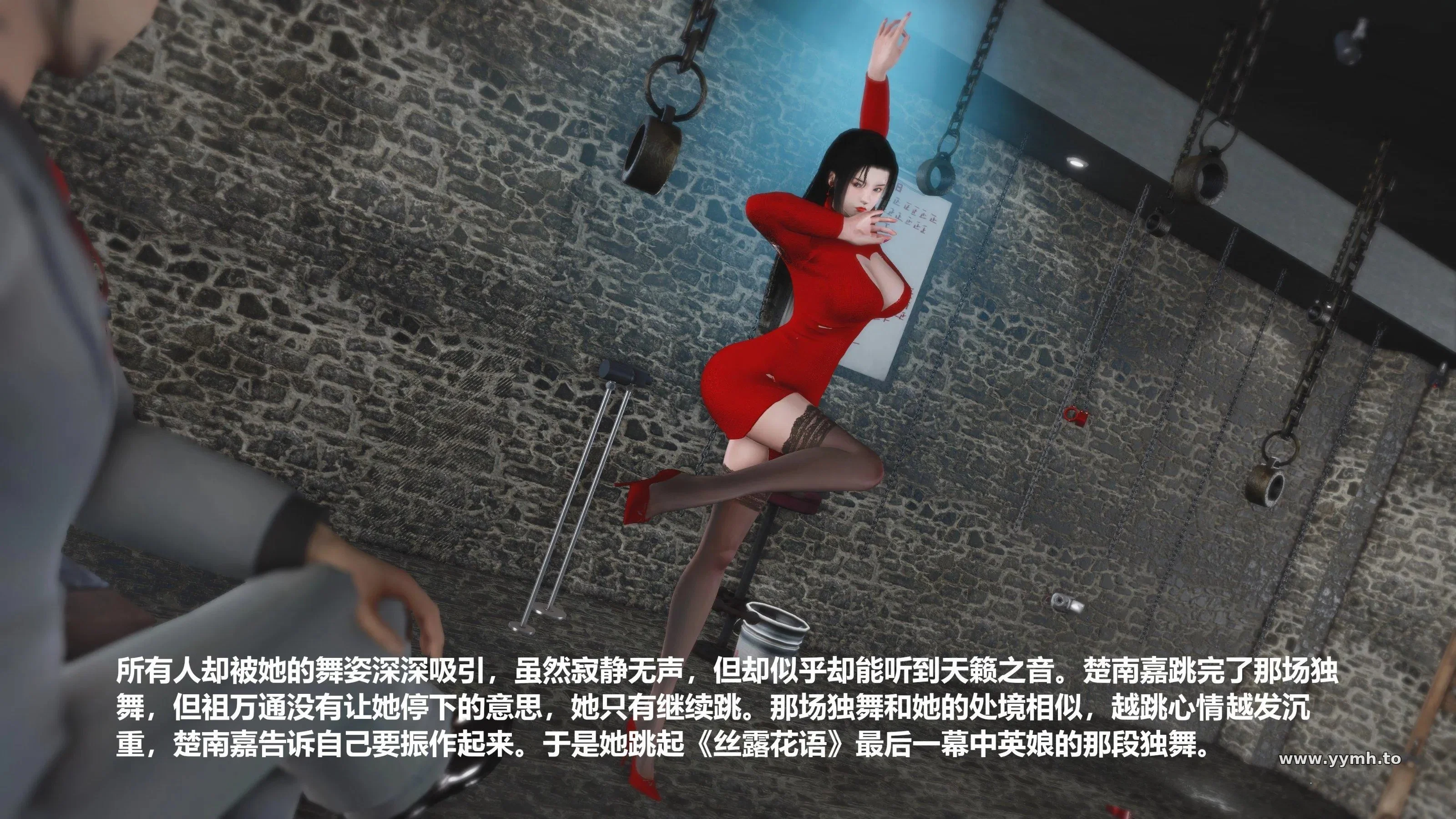 第12話 - 第119页