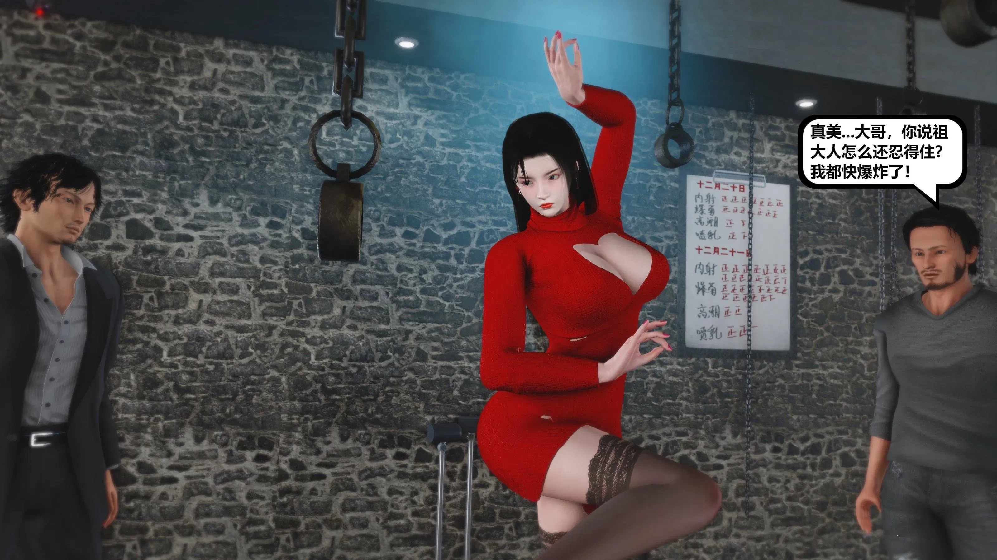 第12話 - 第120页