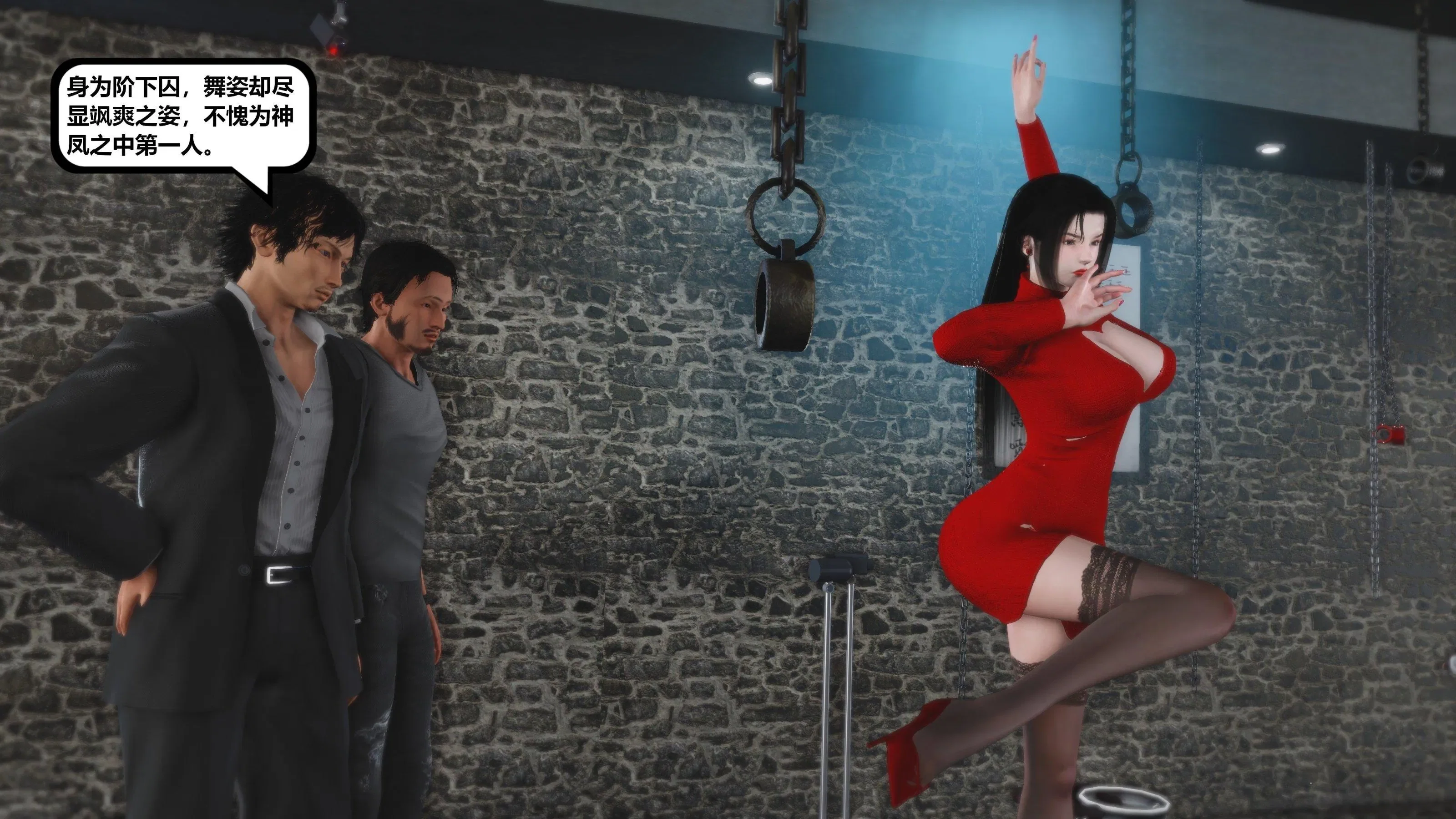 第12話 - 第121页