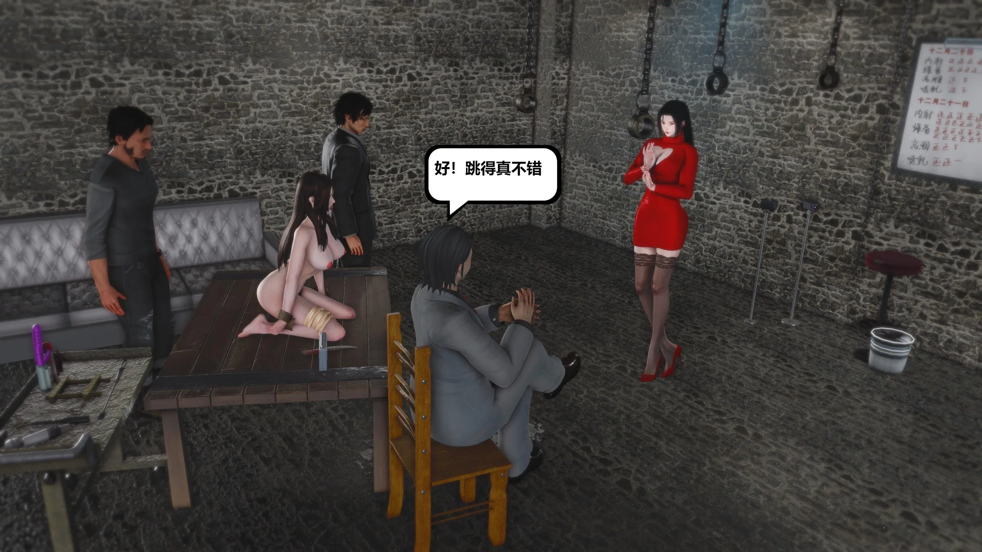 第12話 - 第124页