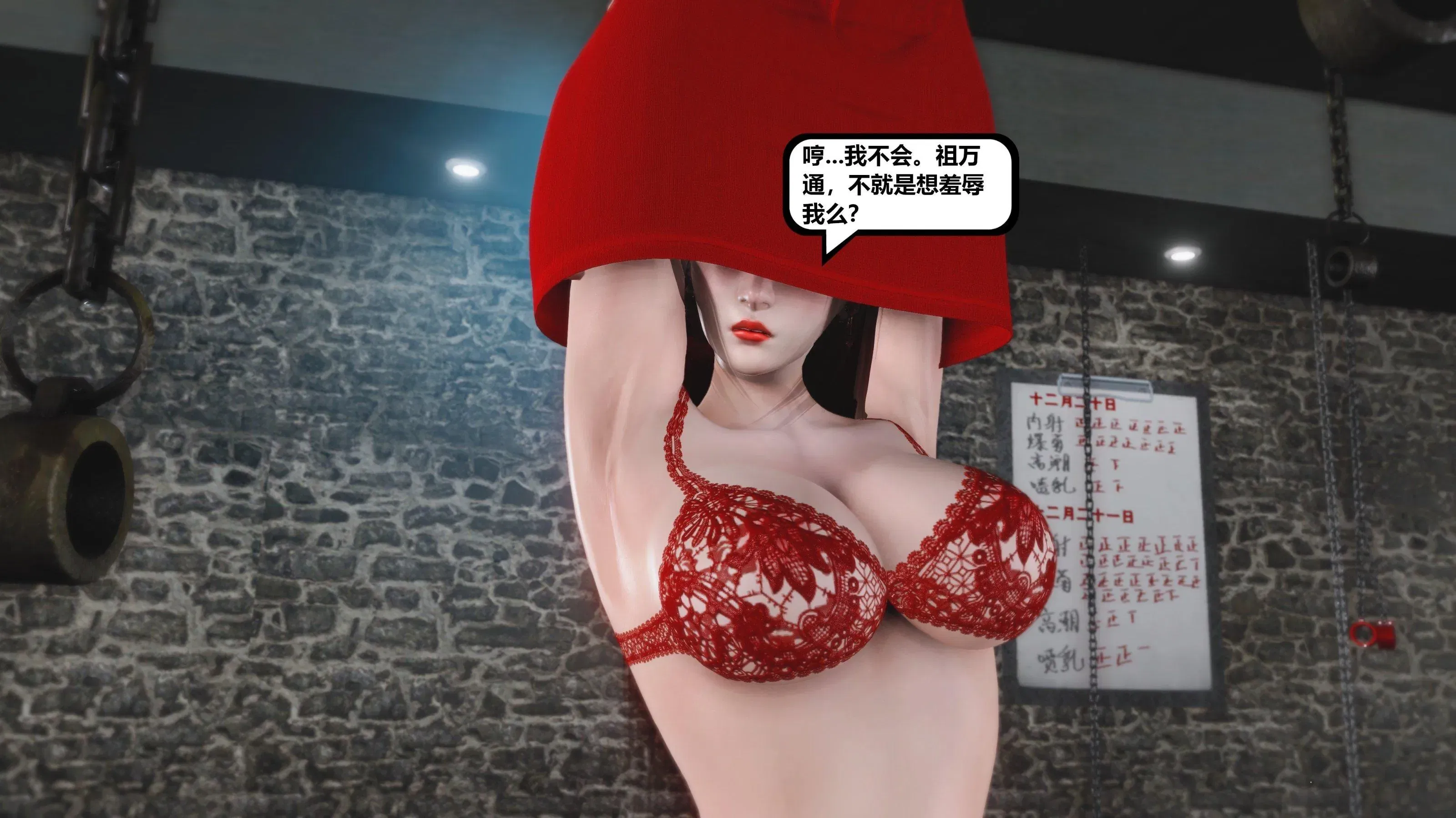 第12話 - 第128页