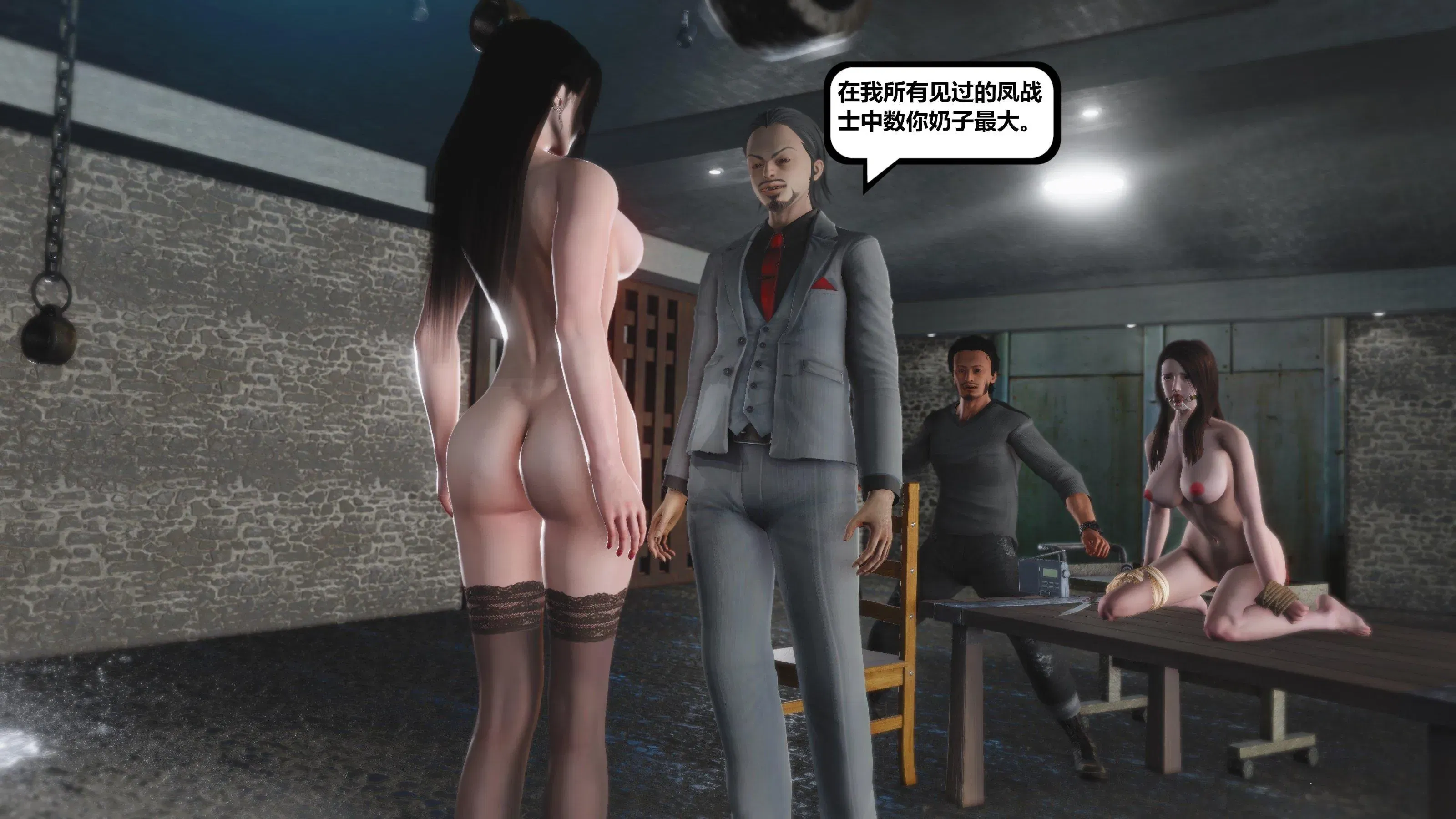 第12話 - 第139页