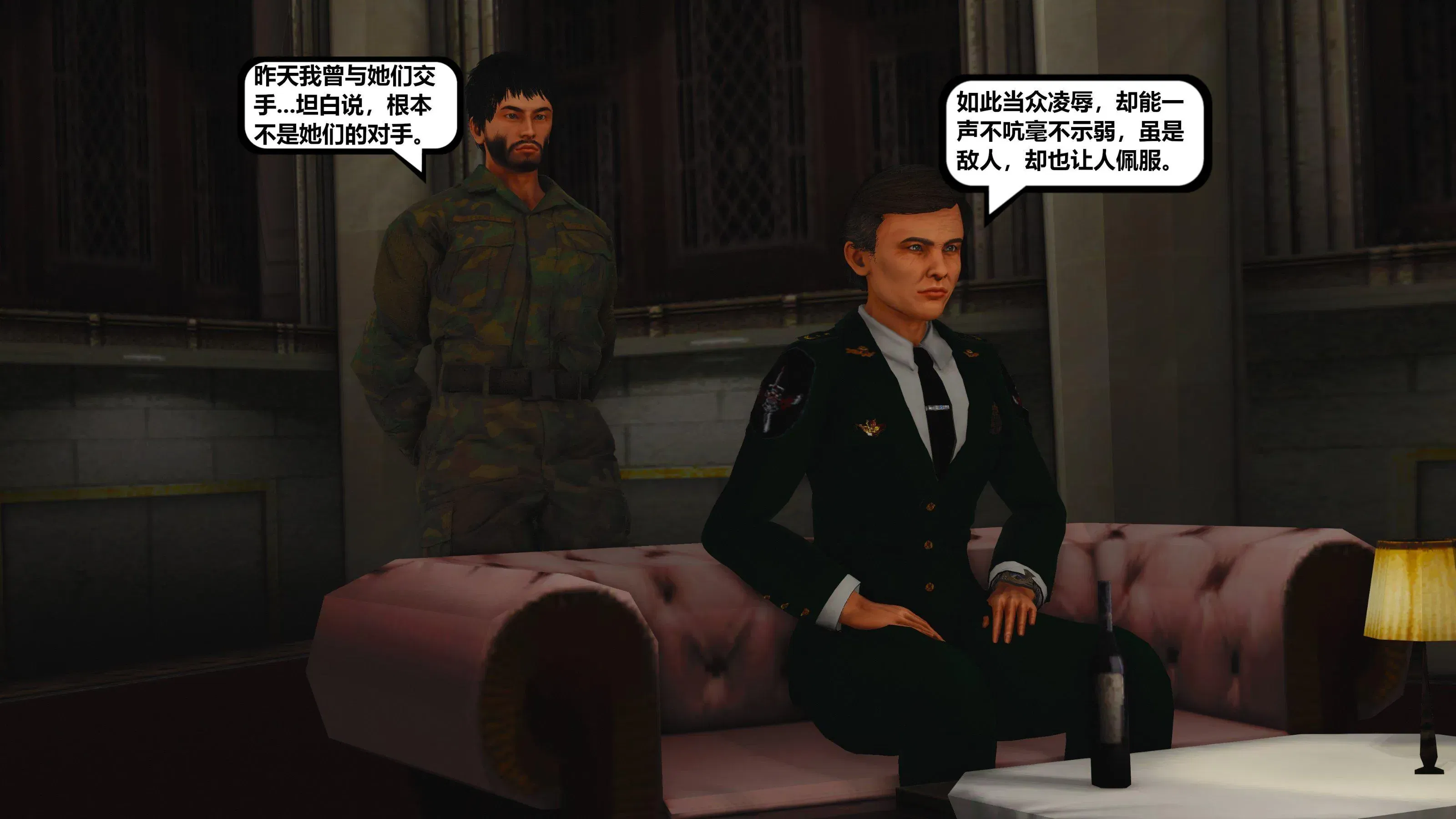 第14話 - 第107页