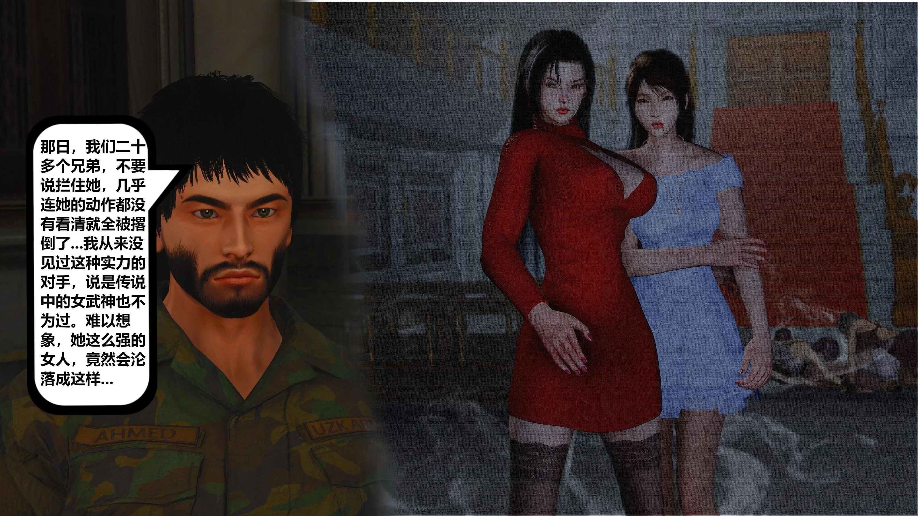 第14話 - 第108页