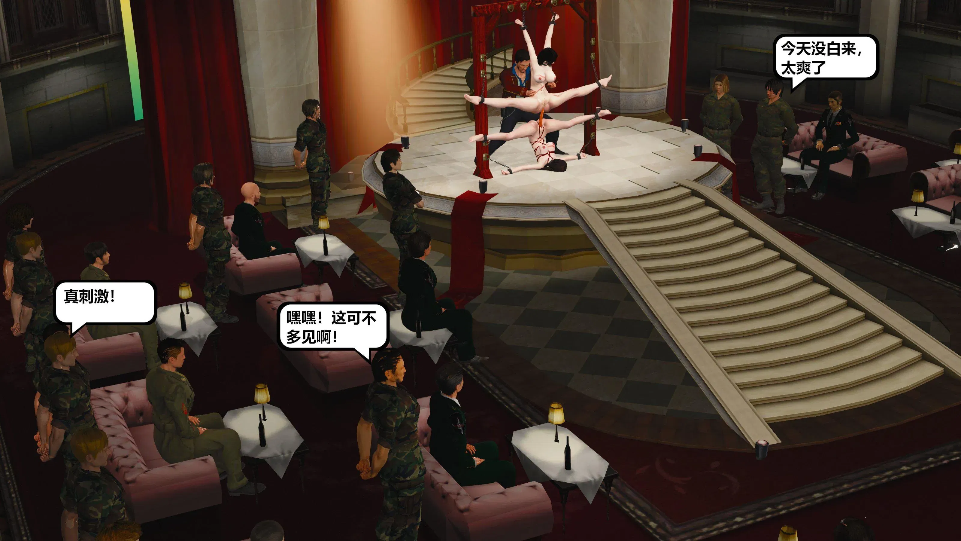 第14話 - 第117页