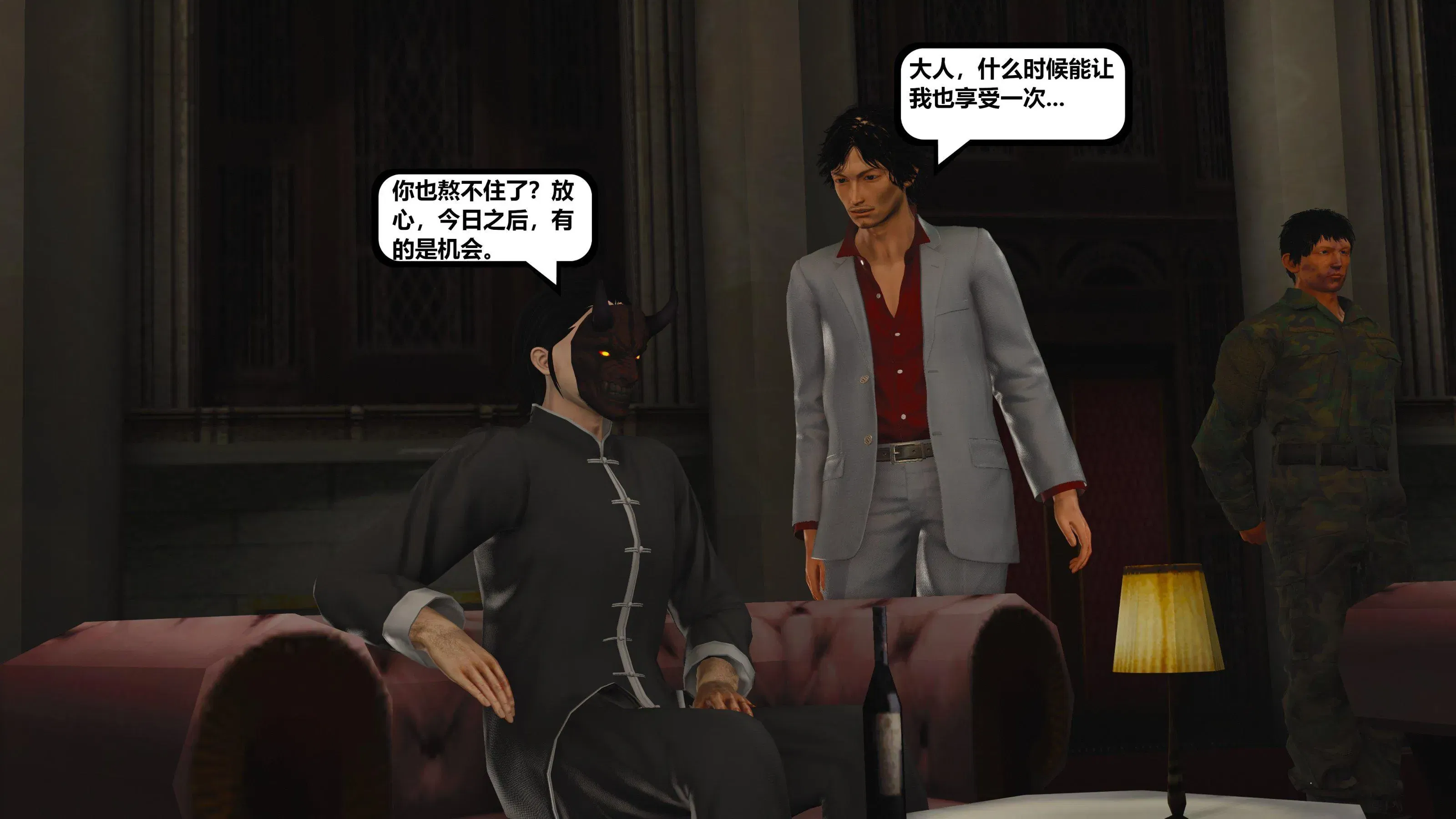 第14話 - 第119页