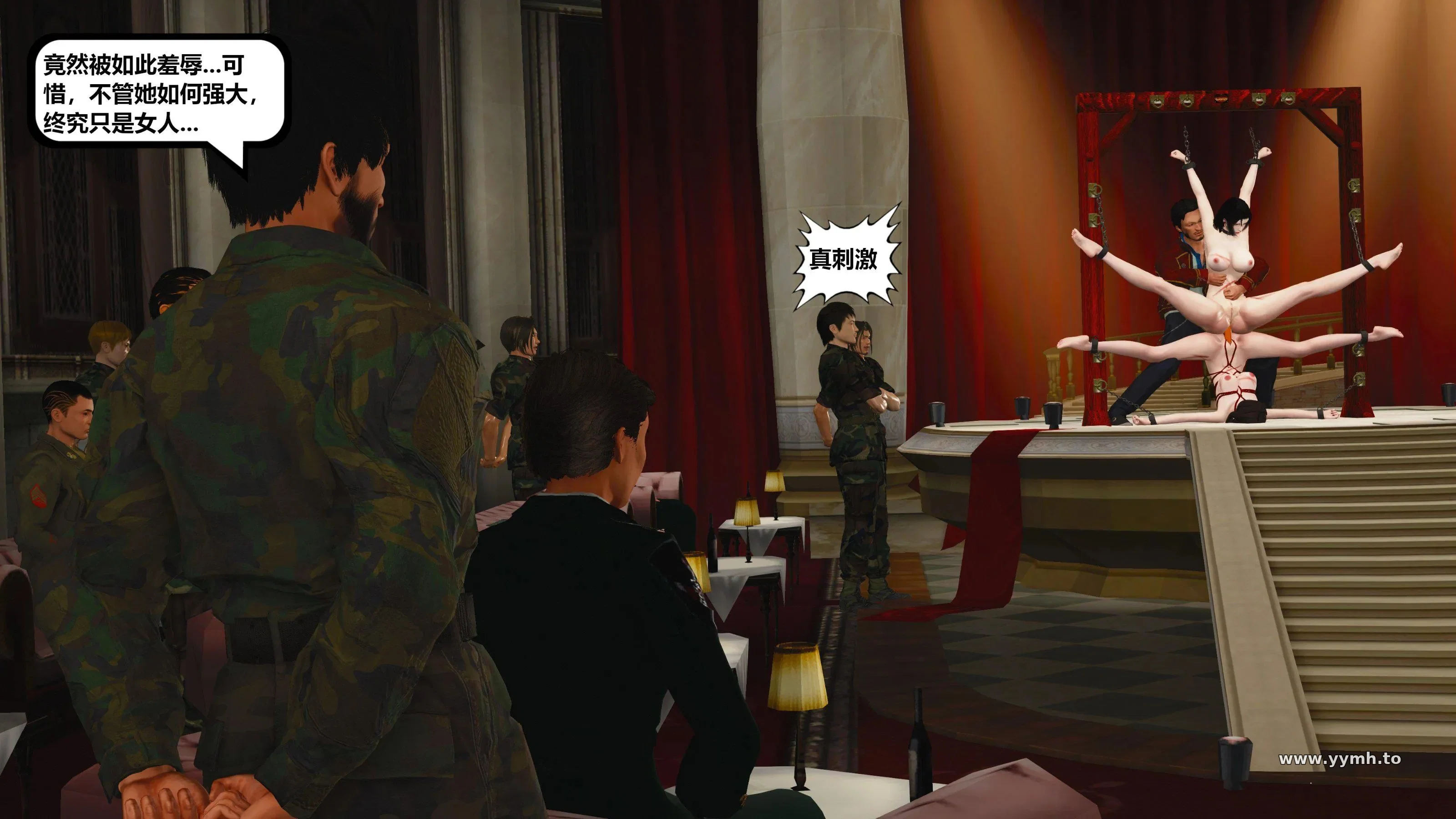 第14話 - 第122页