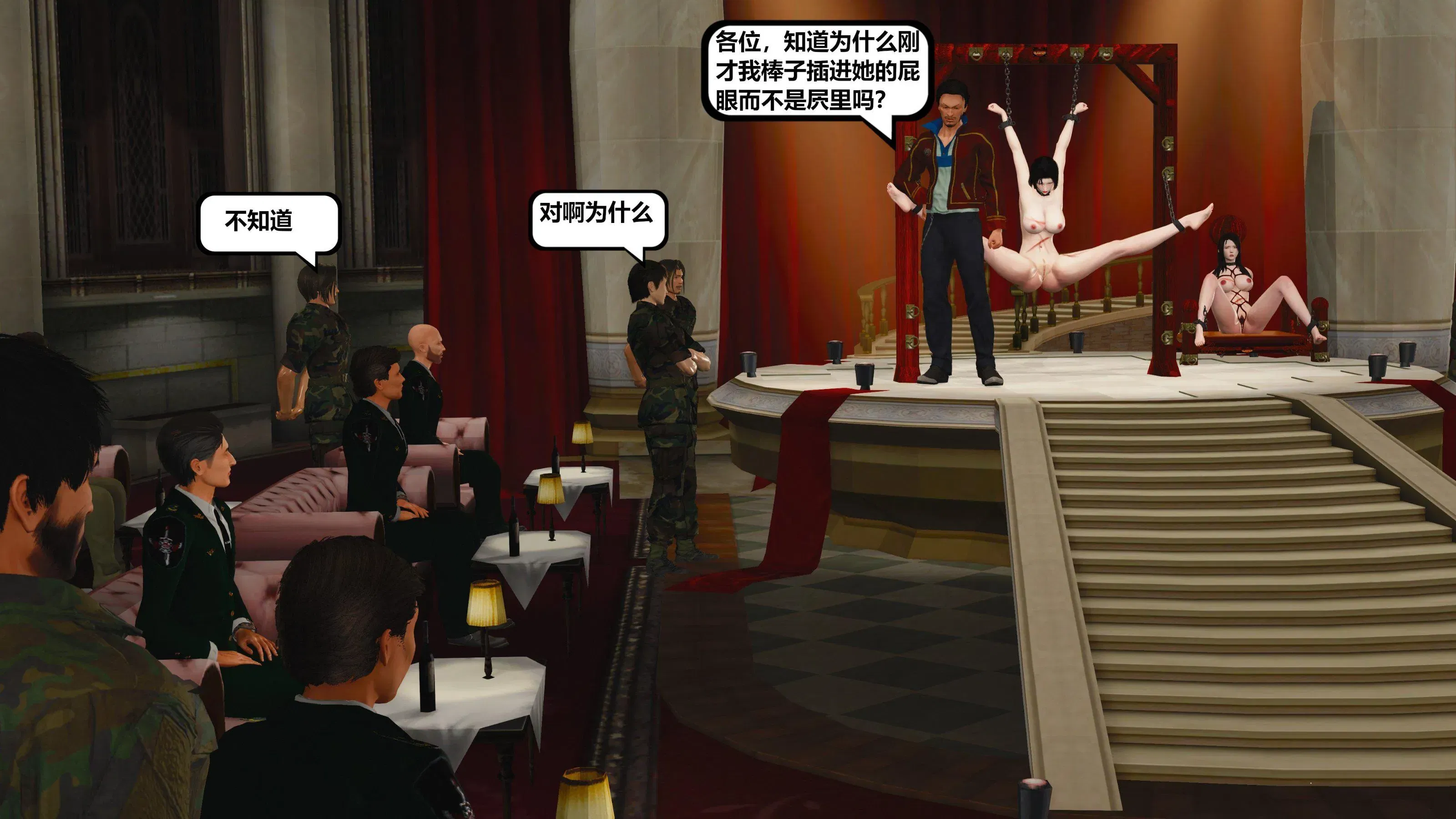 第14話 - 第130页