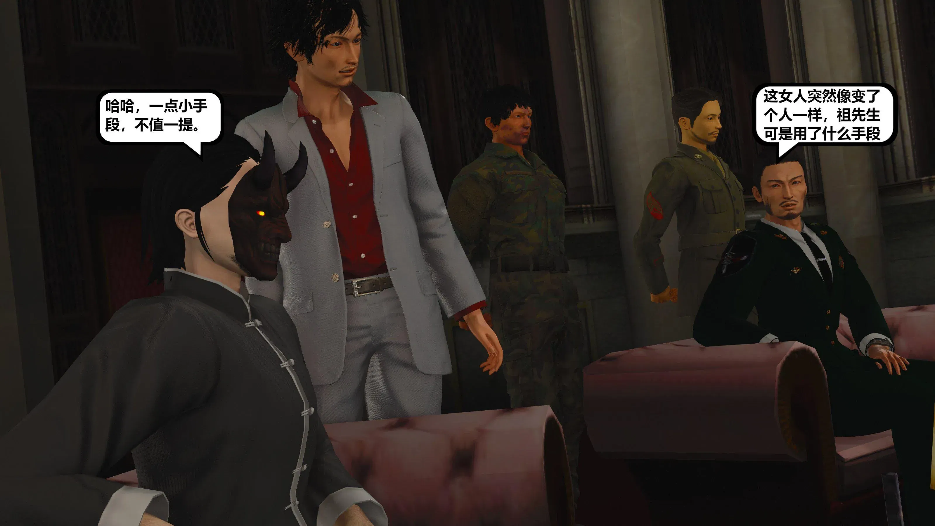 第14話 - 第144页