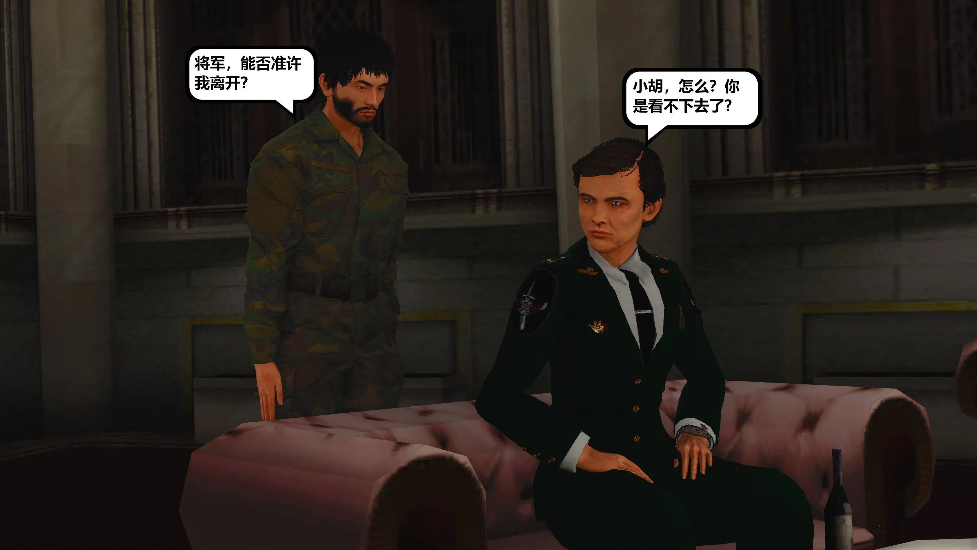 第14話 - 第157页